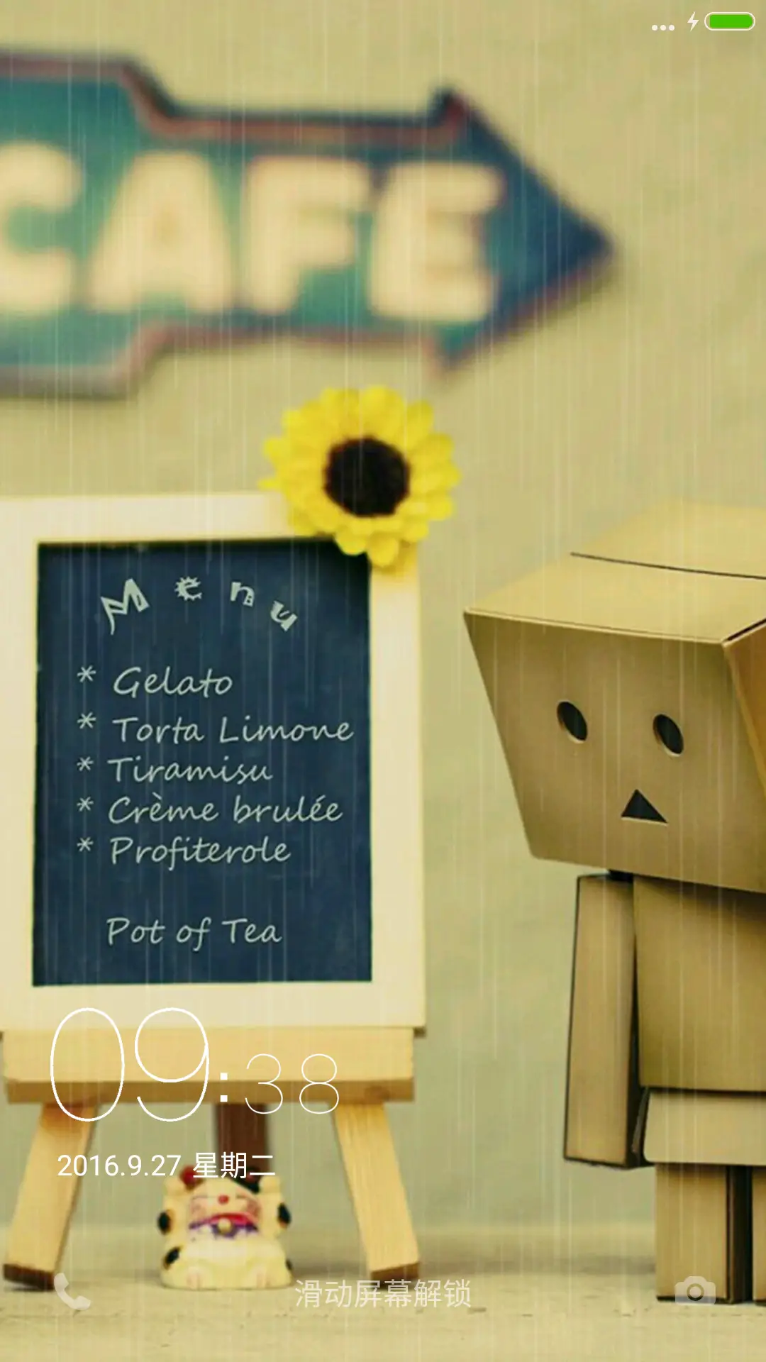 小情绪（下载抽奖动态） - Screenshot 1