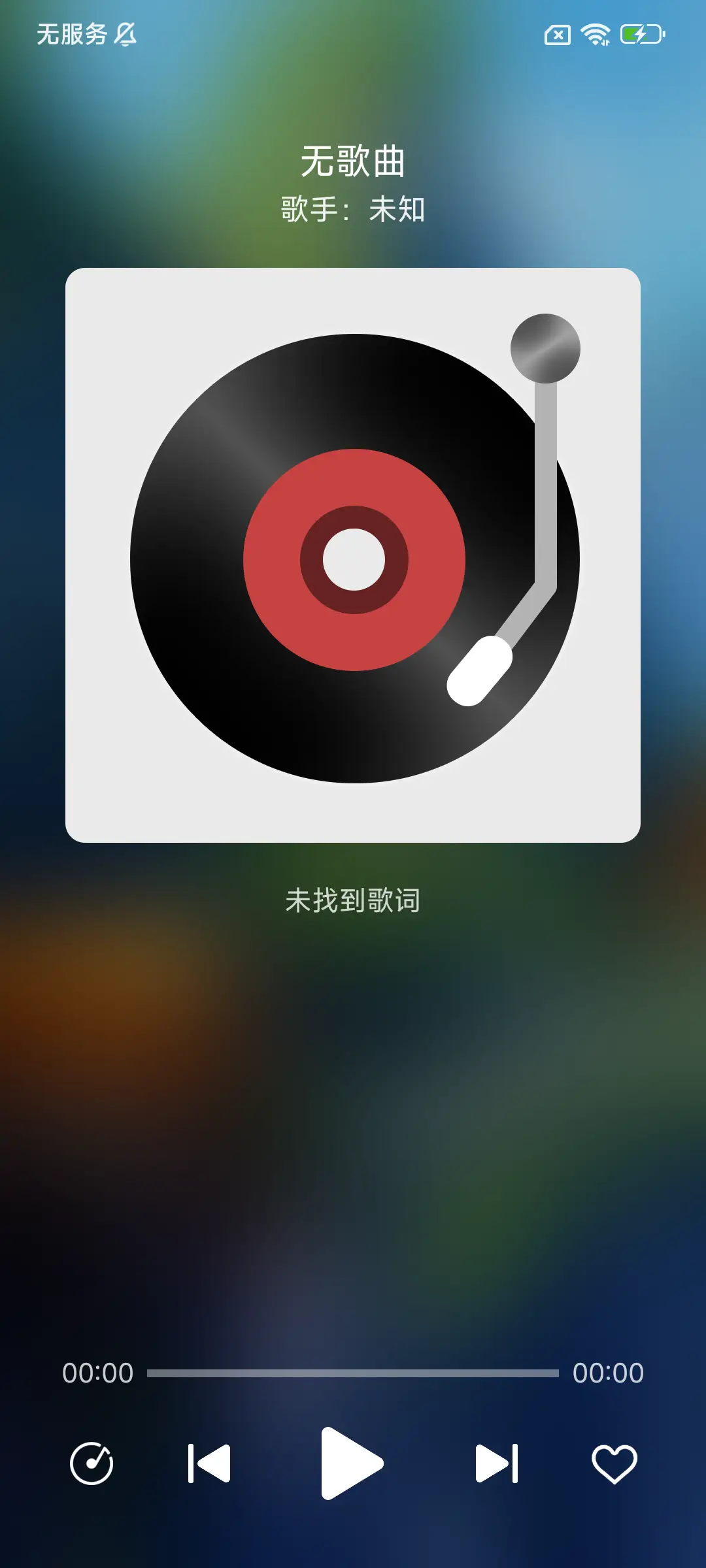 人间仙境 - Screenshot 3