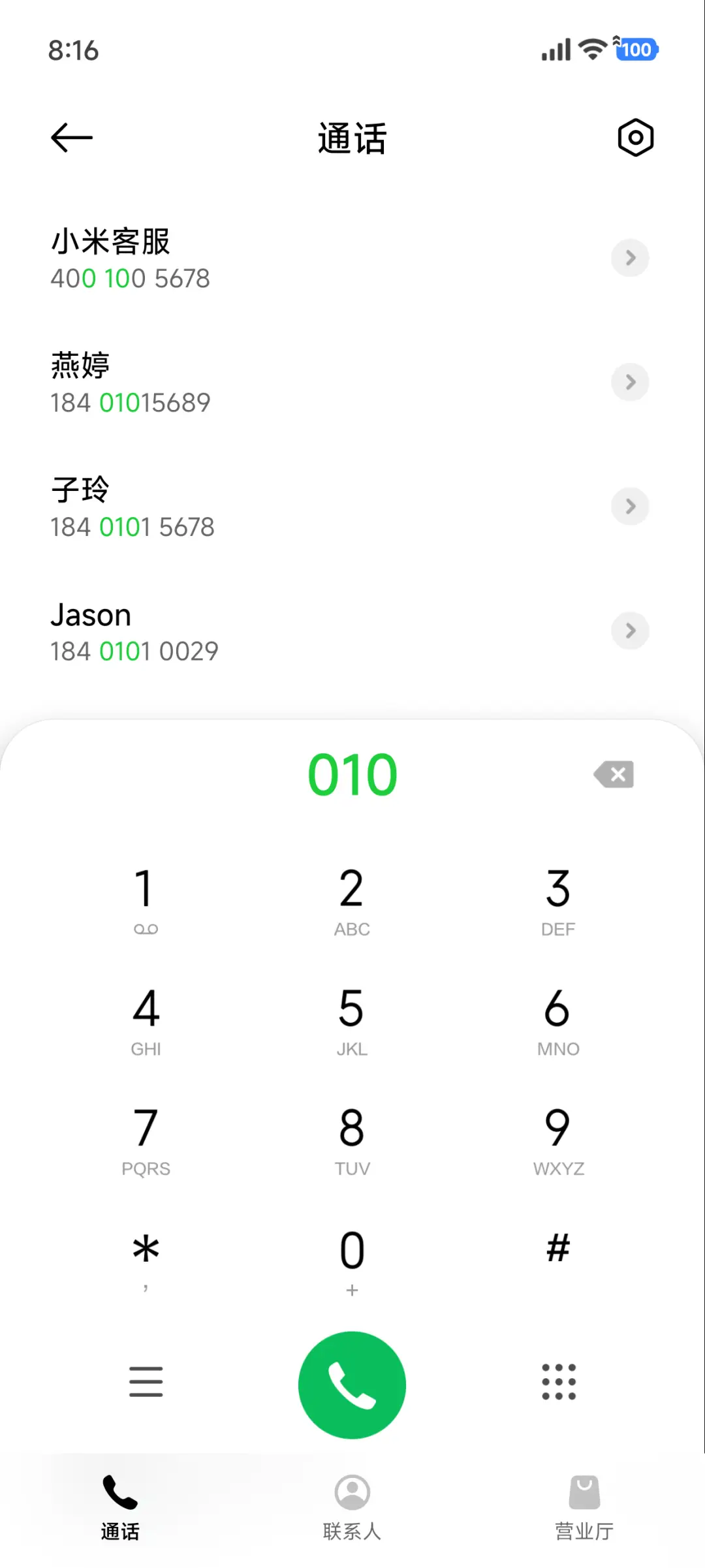 Better - Screenshot 12