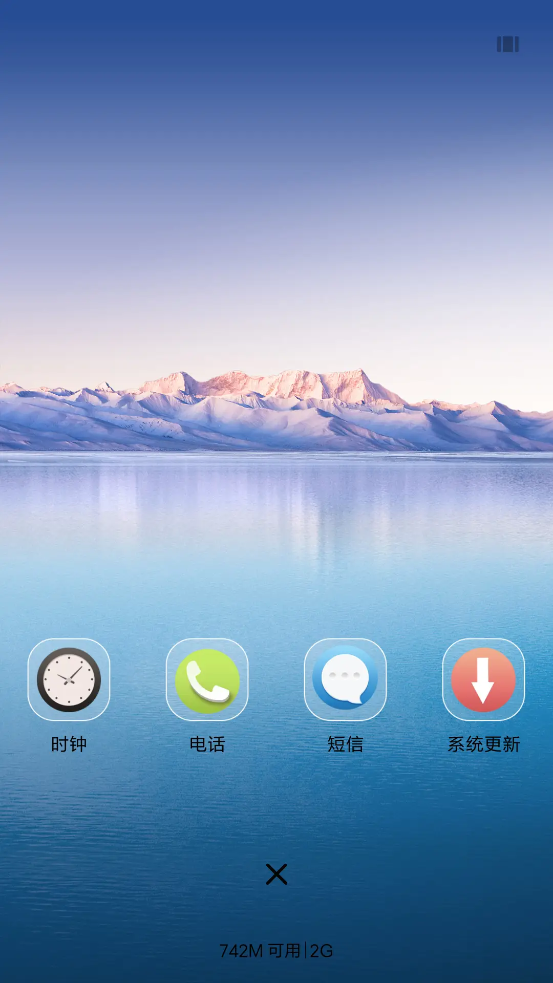 唯美，净 - Screenshot 4