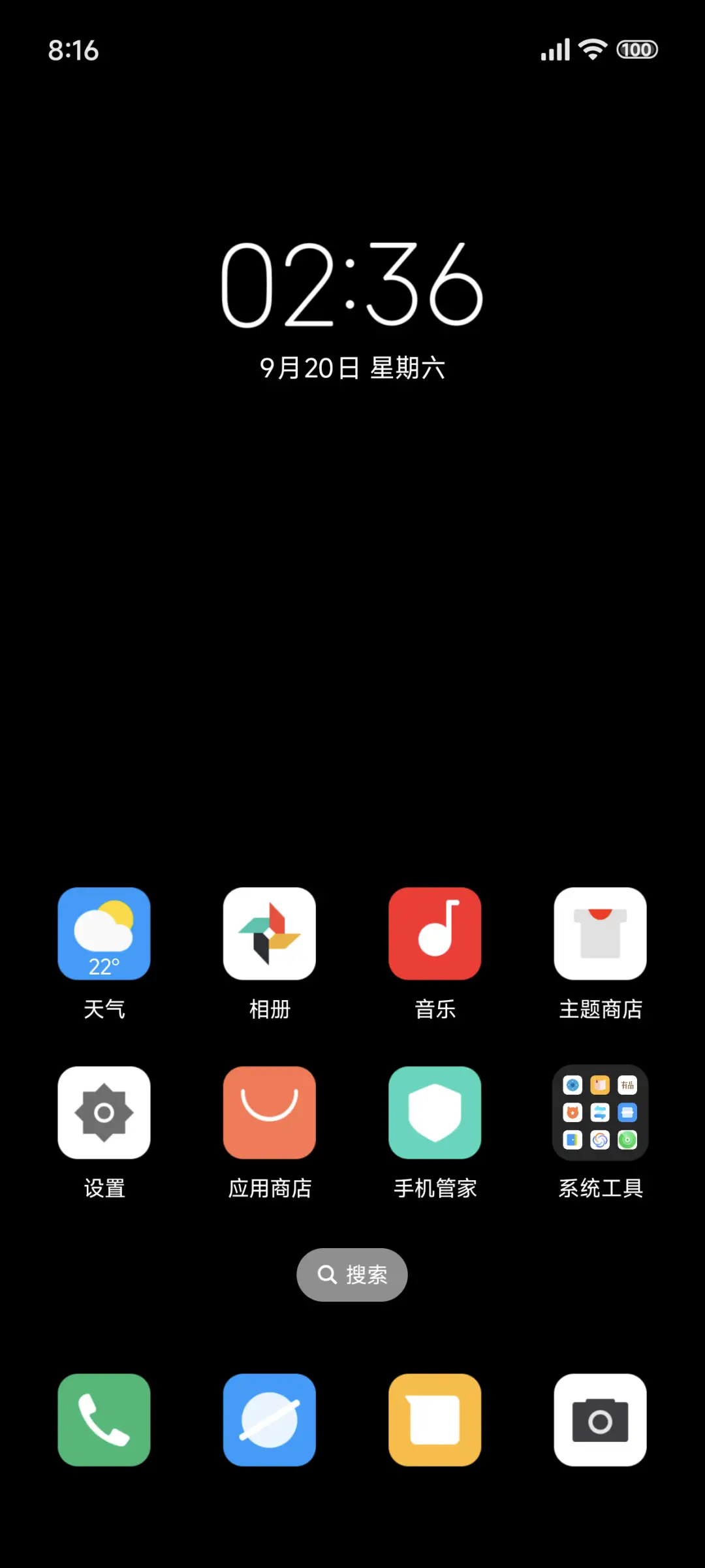 纯简 Dark - Screenshot 2