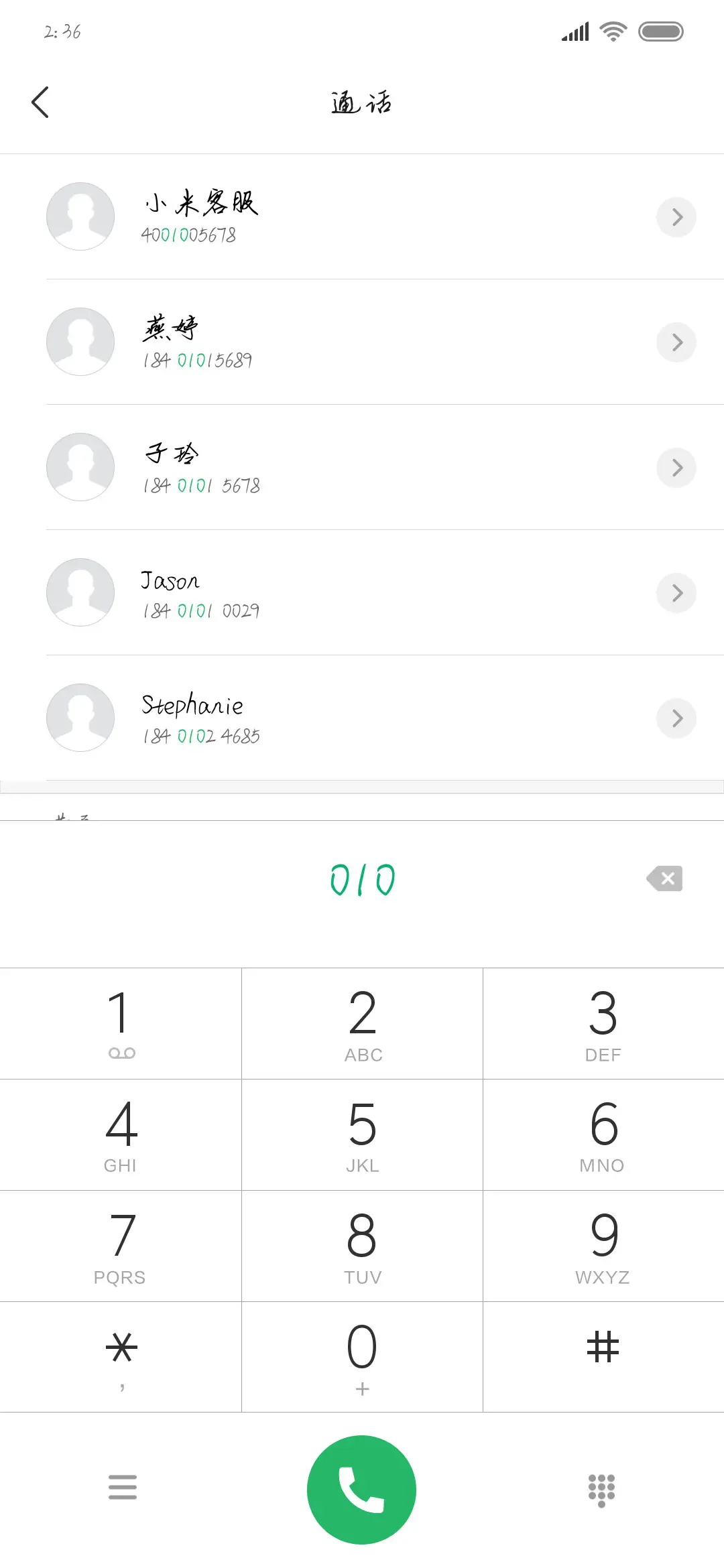 又见雨夜花放大 - Screenshot 1