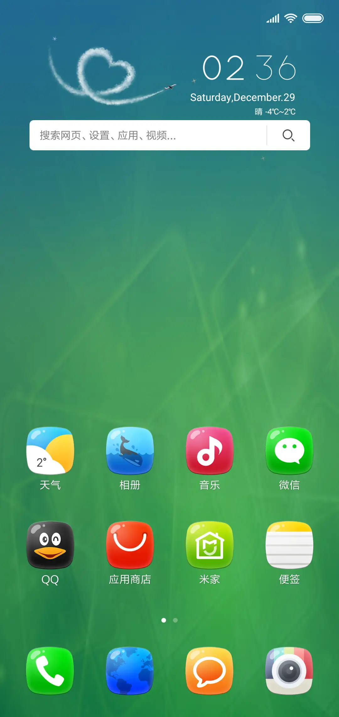 糖果OS - Screenshot 2
