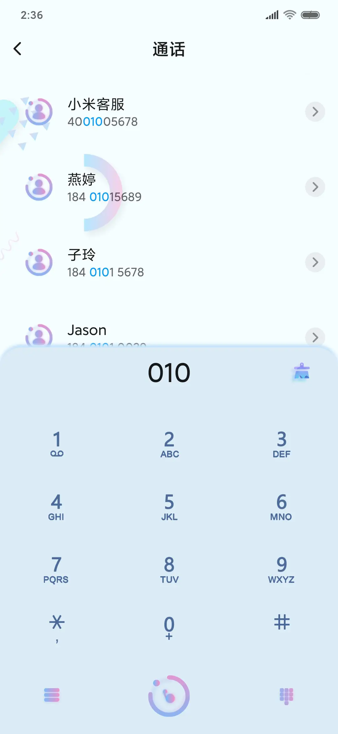 精致简约 蓝色波点 - Screenshot 6