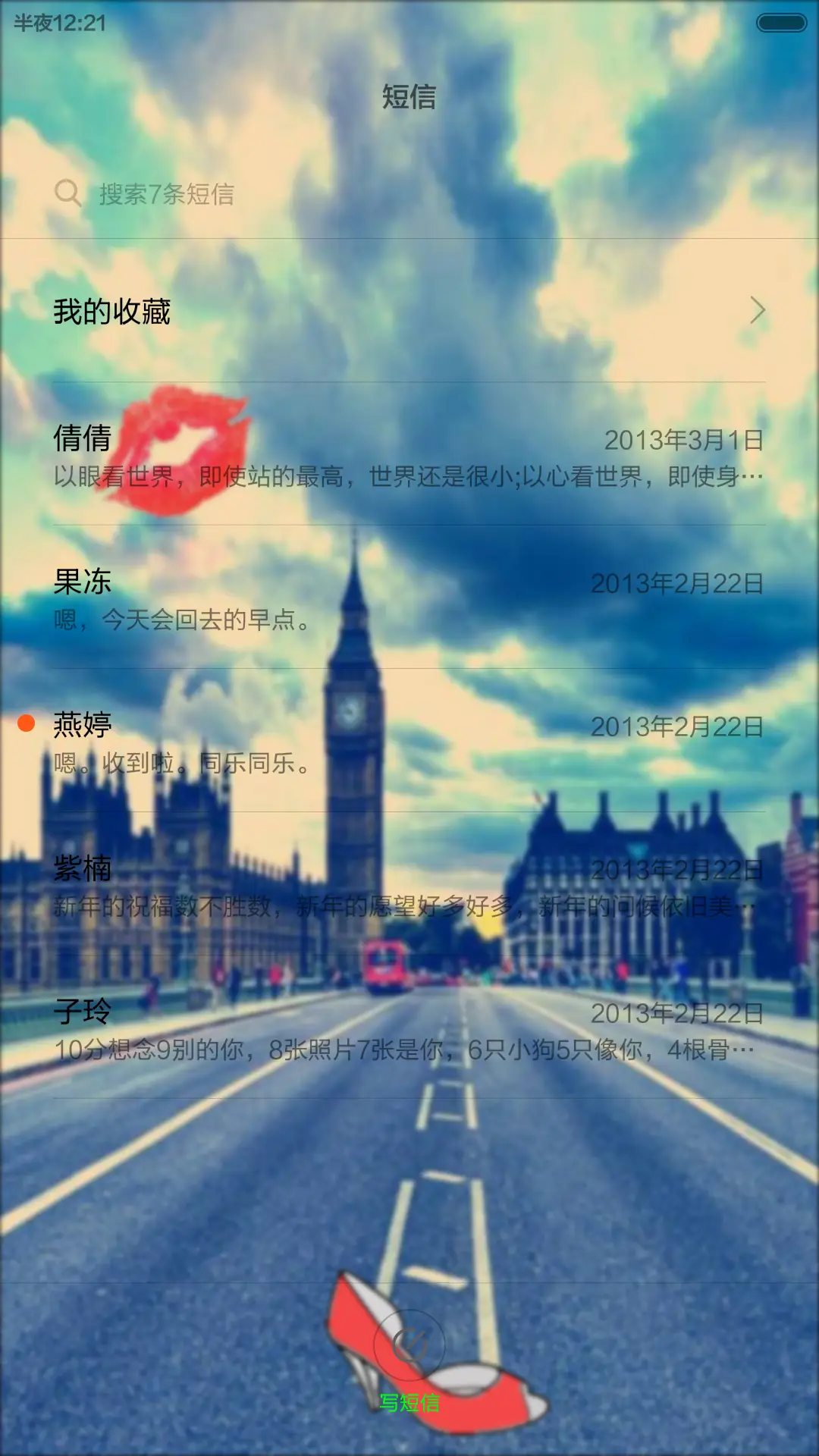 走到哪儿请带相机（球形图标+炫彩锁屏） - Screenshot 9