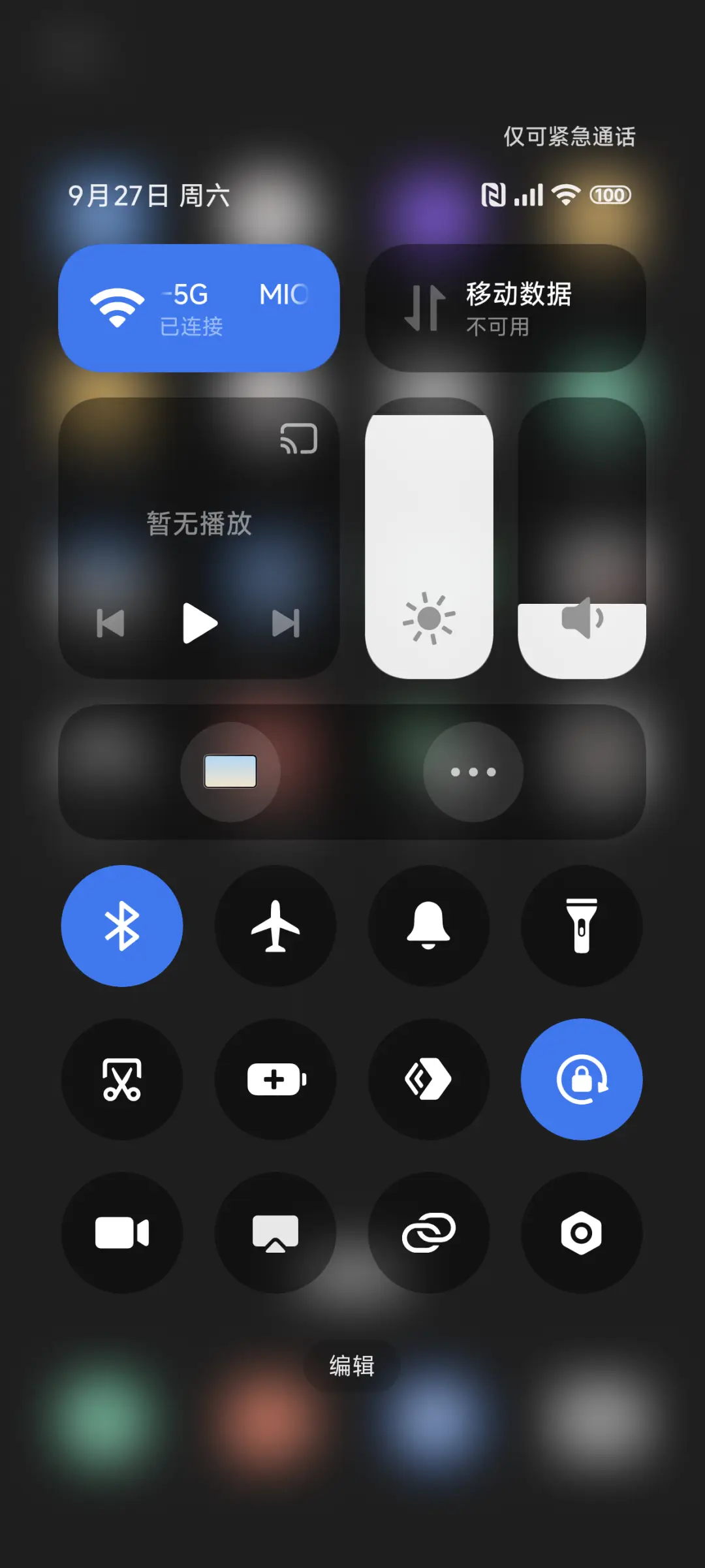 暗夜 Dark - Screenshot 5