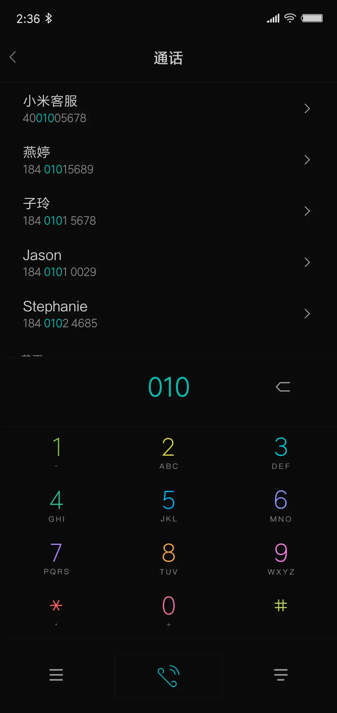 colourful - Screenshot 6