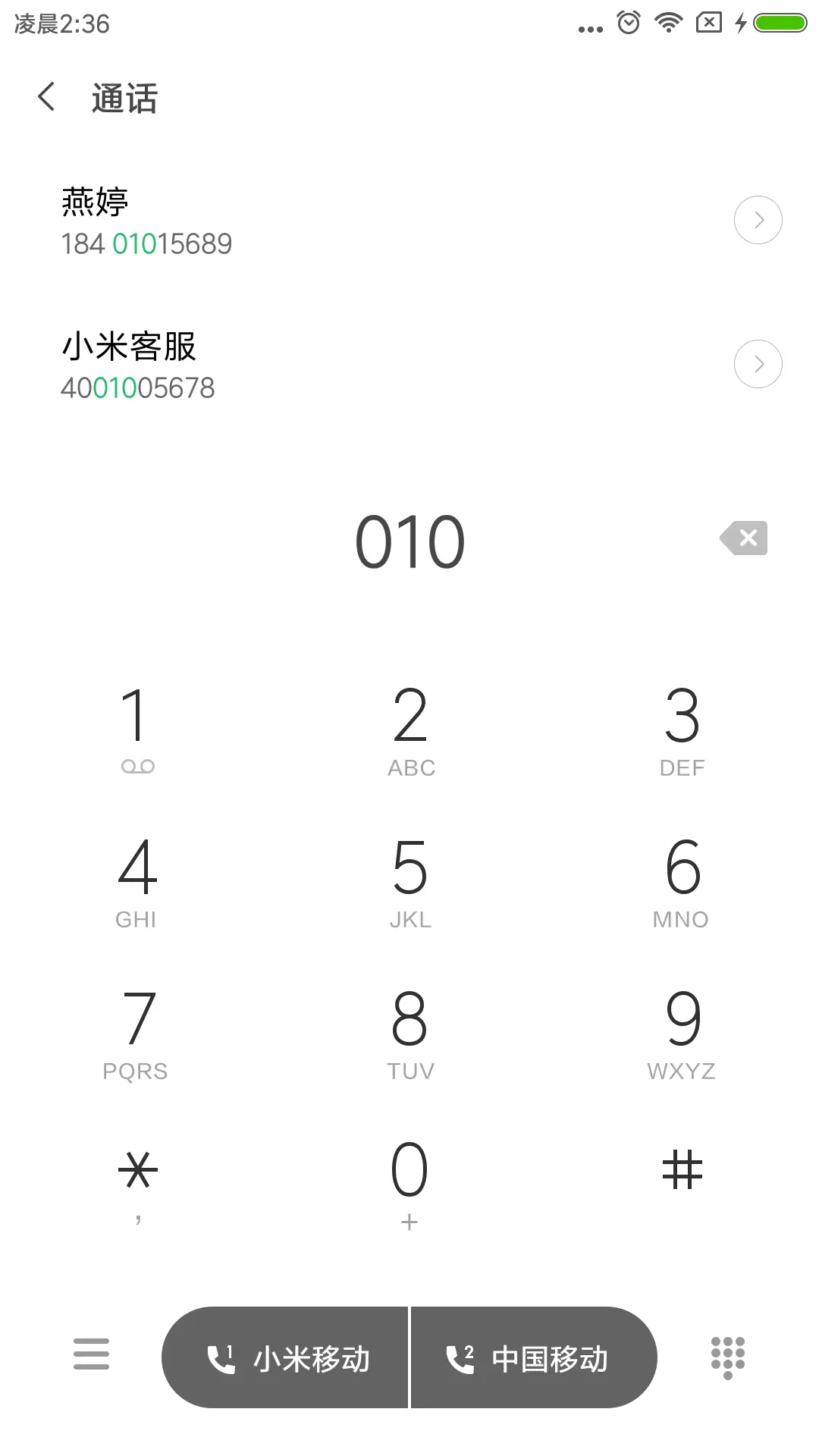 彩星 - Screenshot 6