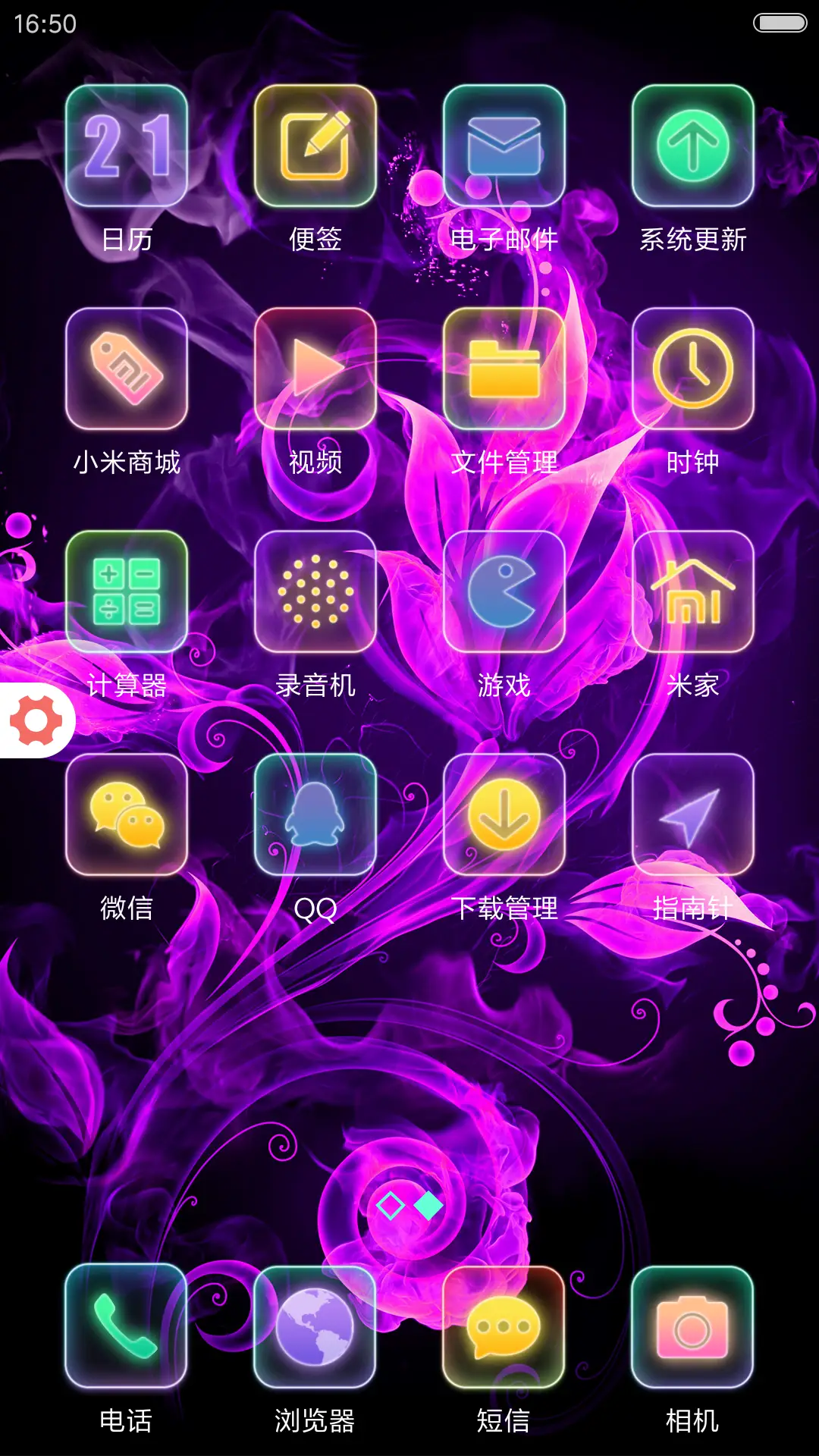 变色 Pro - Screenshot 5