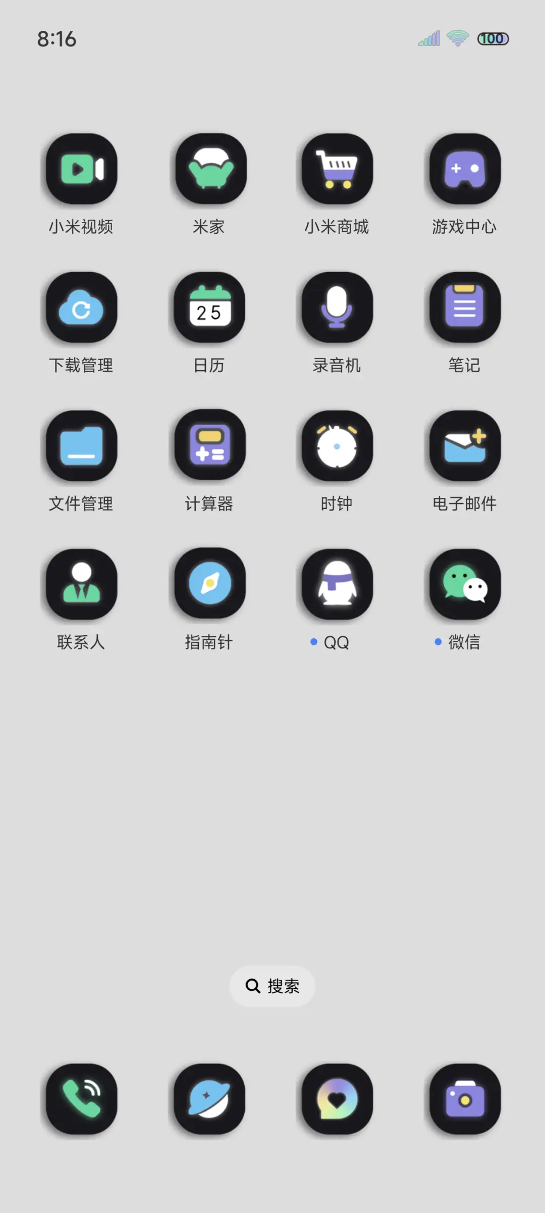 简约黑白拟态 - Screenshot 3