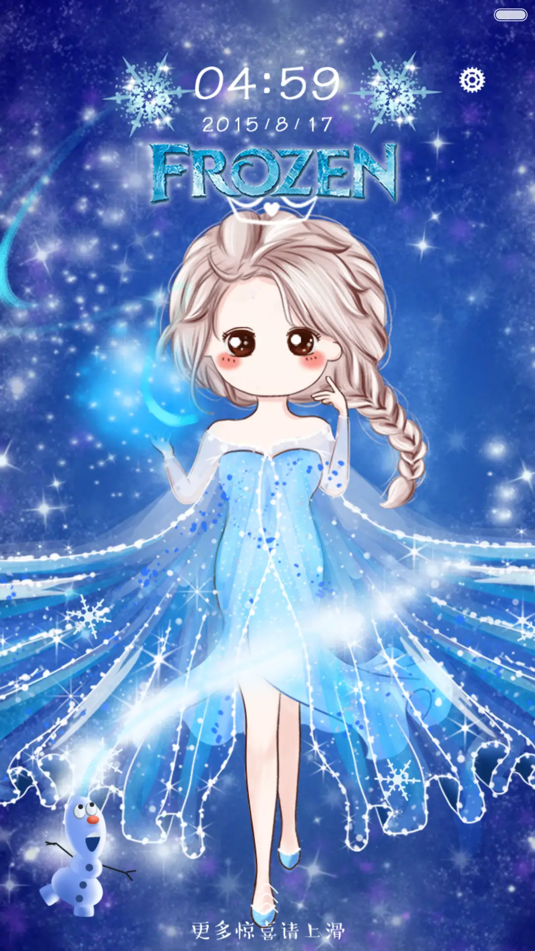 小薇的爱莎公主梦[动态锁屏、自由桌面] - Screenshot 2