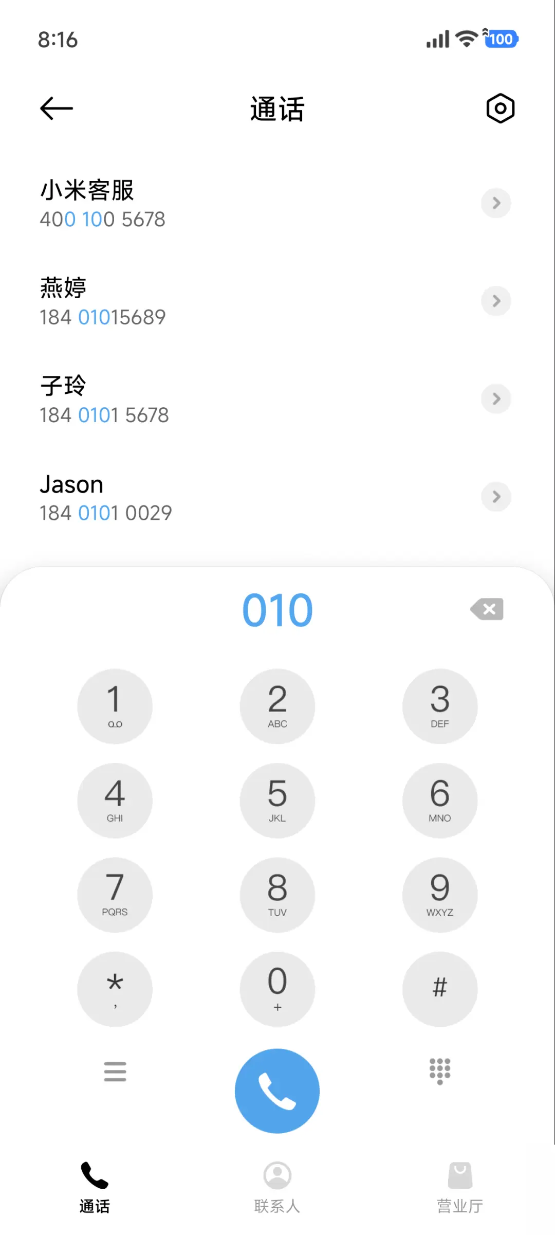超级景深暖阳春屿 - Screenshot 6