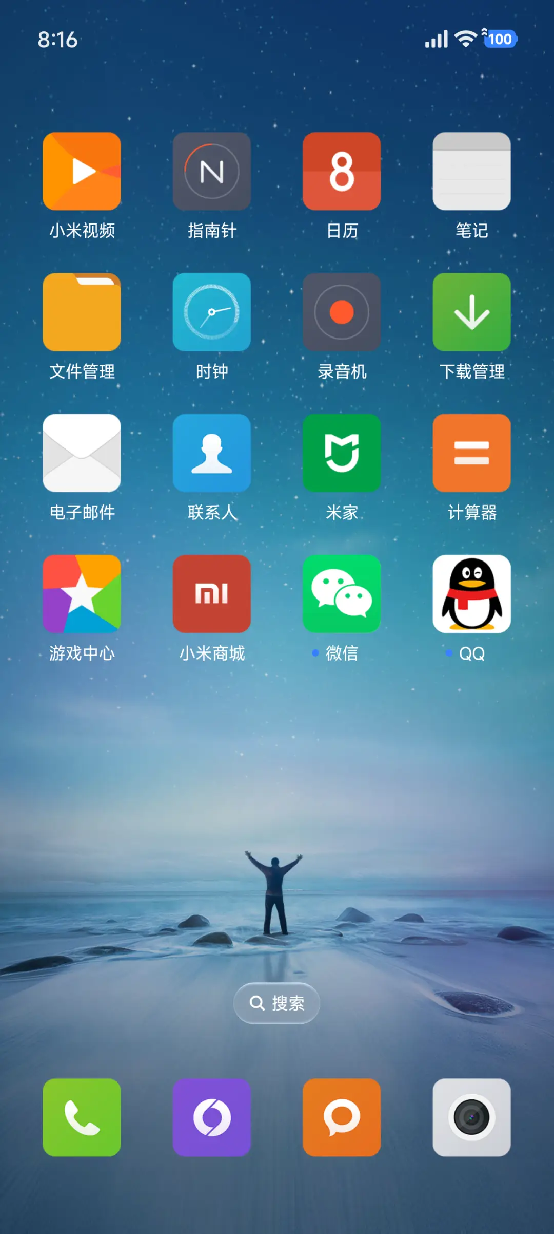 MIUI V6V7 - Screenshot 3