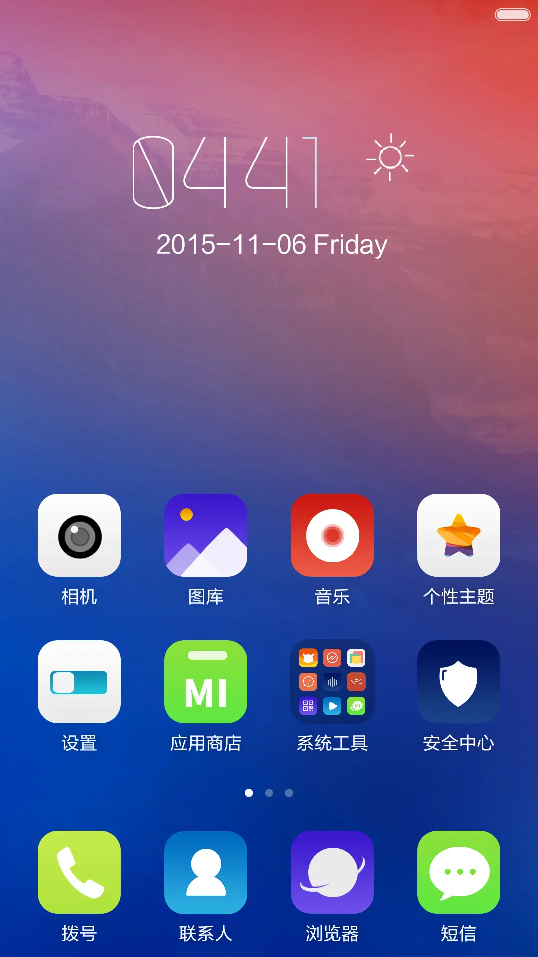 iOS pro - Screenshot 5