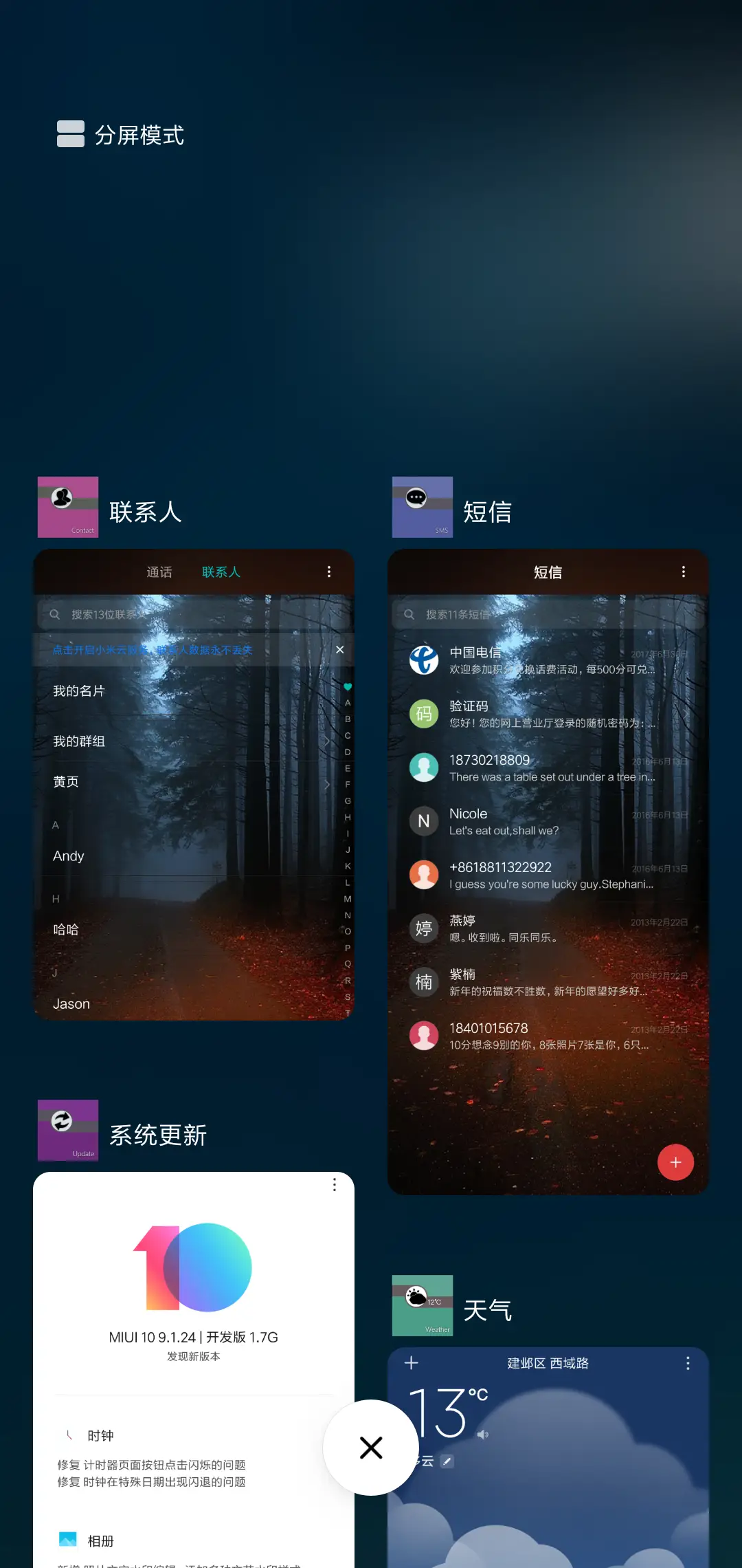 Simple style V10 - Screenshot 4