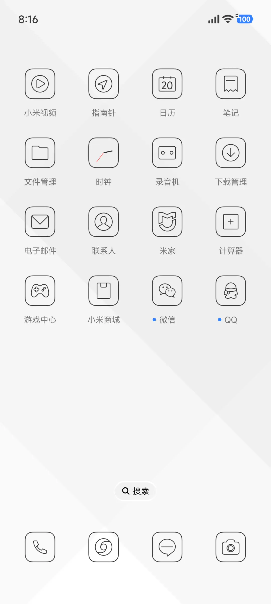 极简白L - Screenshot 3