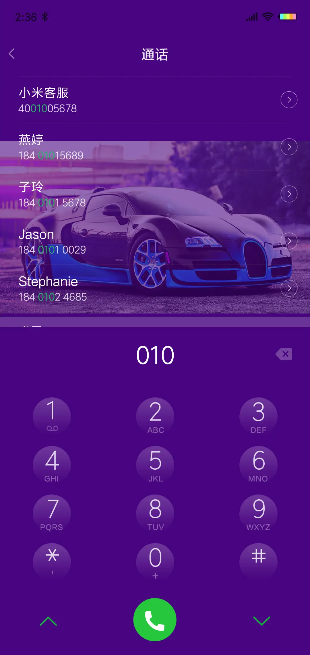 梦想跑车 多壁纸 - Screenshot 8