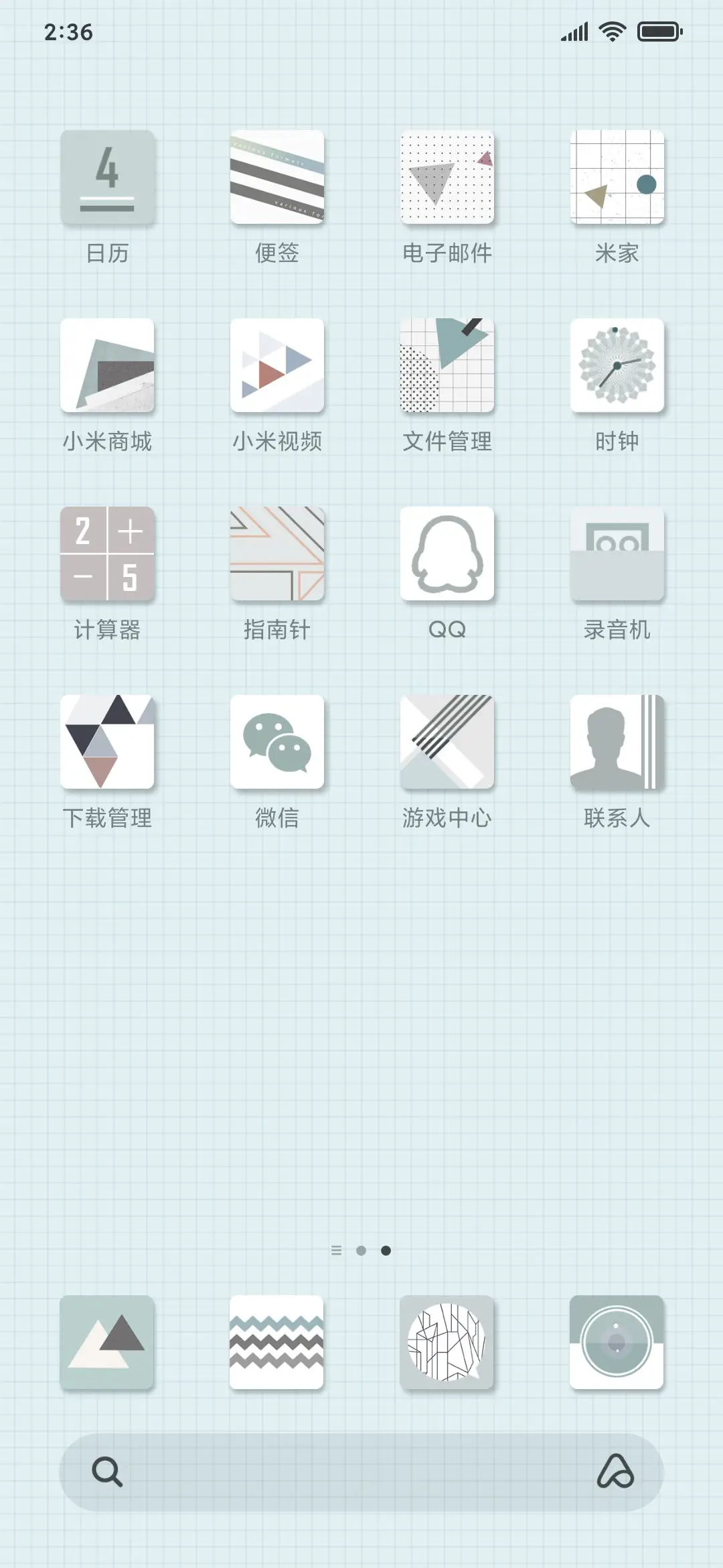 简欧 - Screenshot 2