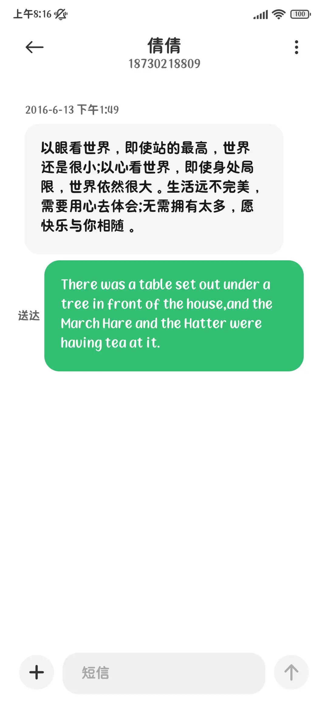 OS原生版系统粗黑 - Screenshot 4