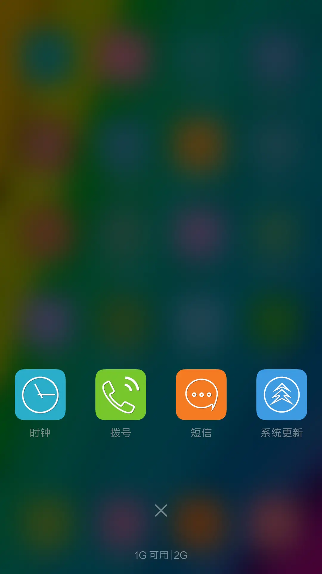 奢——七色 - Screenshot 4