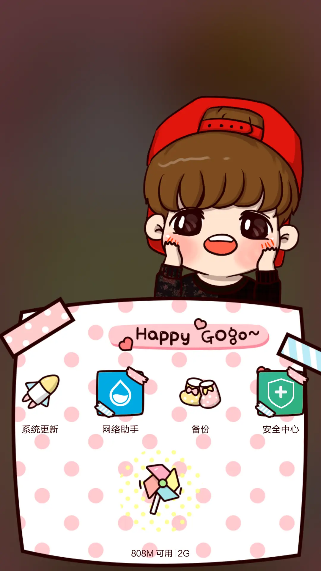 【V6】鹿先森欢迎回家（炫酷七锁屏） - Screenshot 5