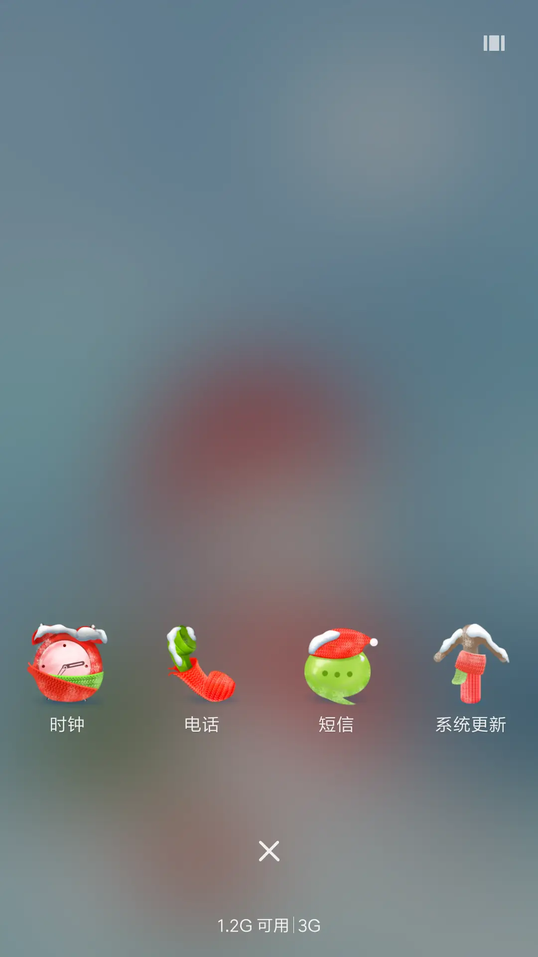 圣诞嘉年华 - Screenshot 4