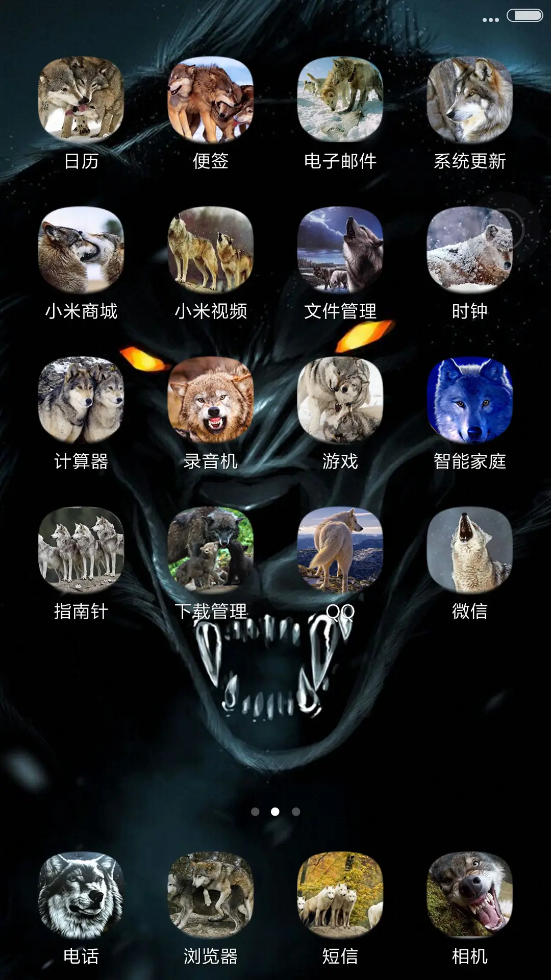 恶狼（全图标+自由桌面） - Screenshot 3