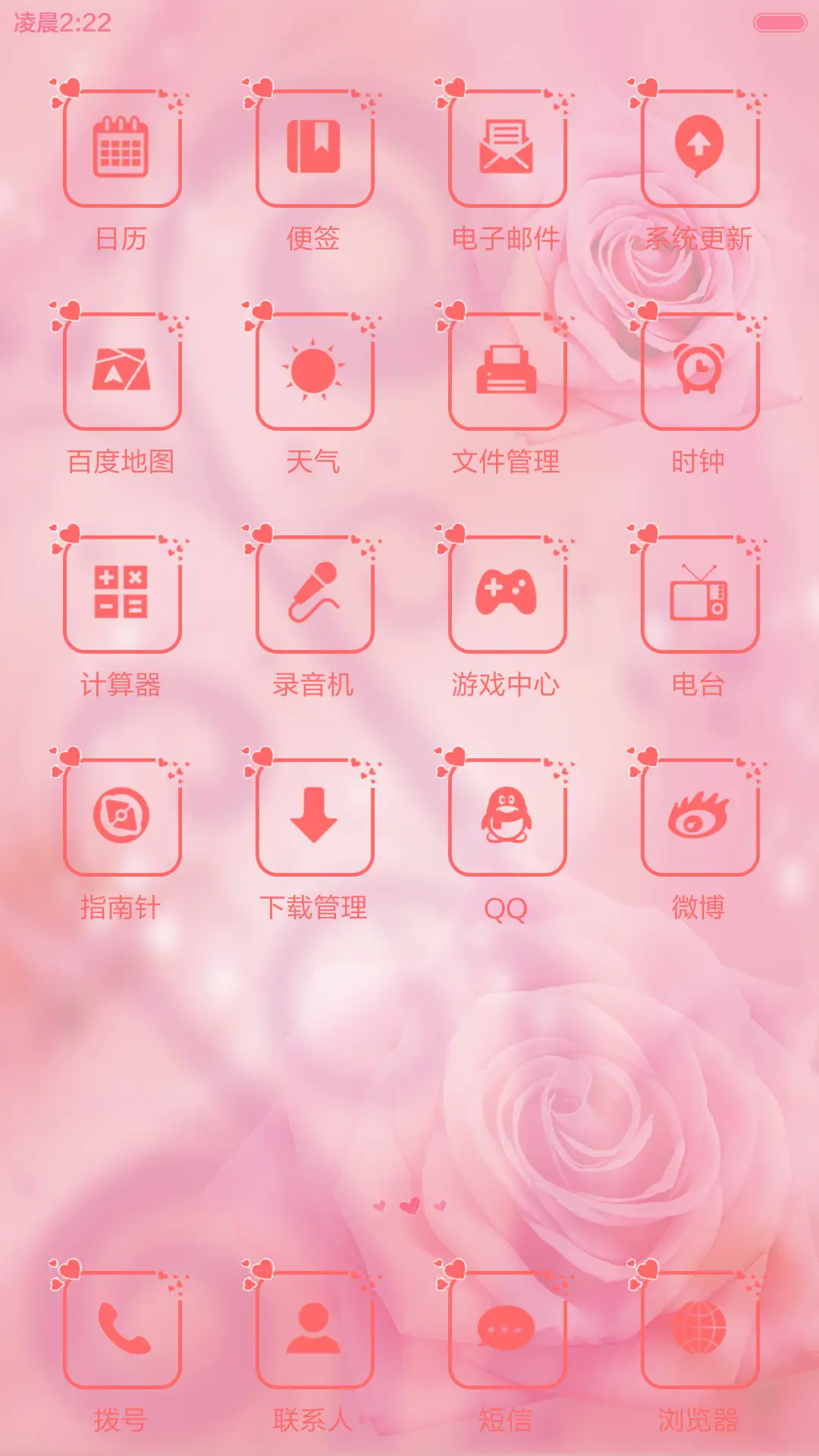 【好评返现】幸福专属【自定义头像+自定义文字】 - Screenshot 3