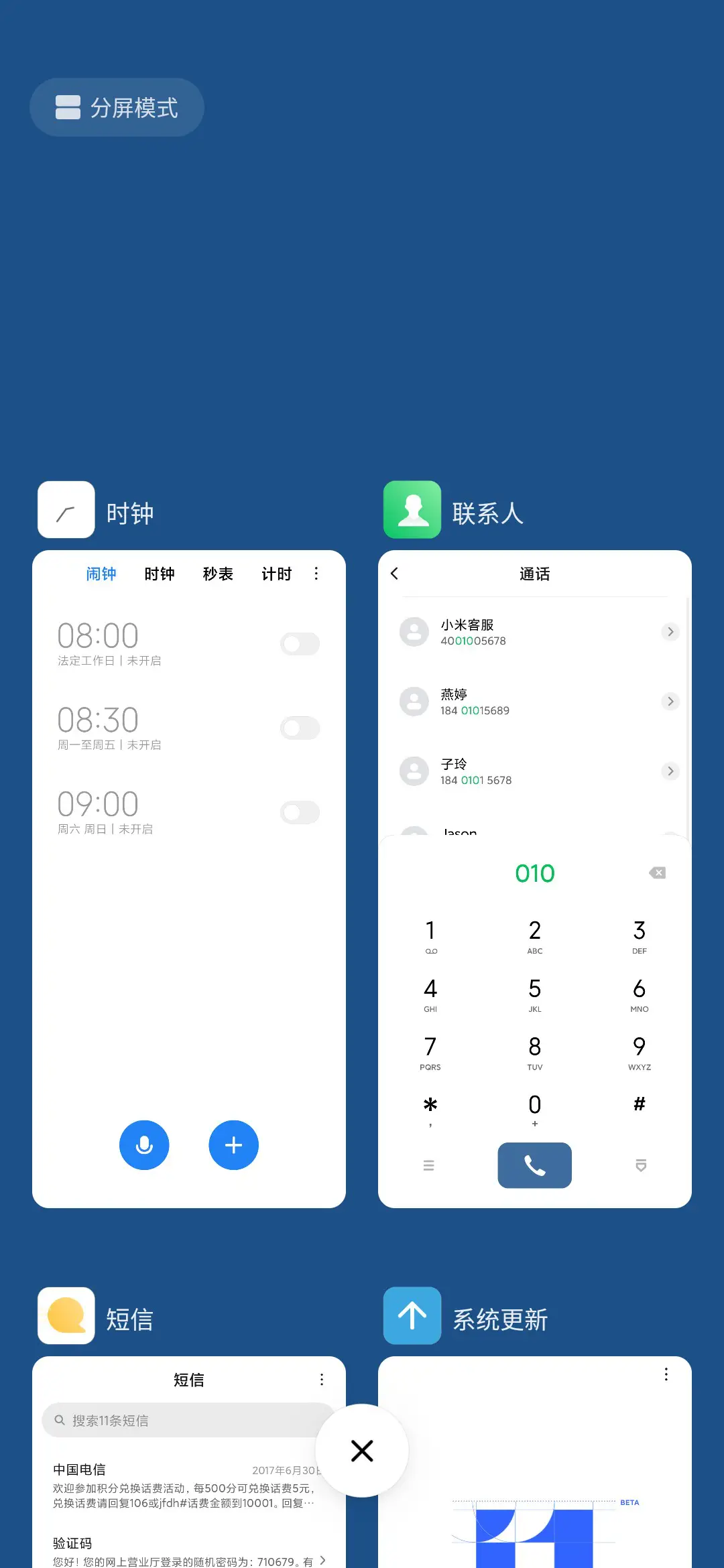 轻·简 - Screenshot 6