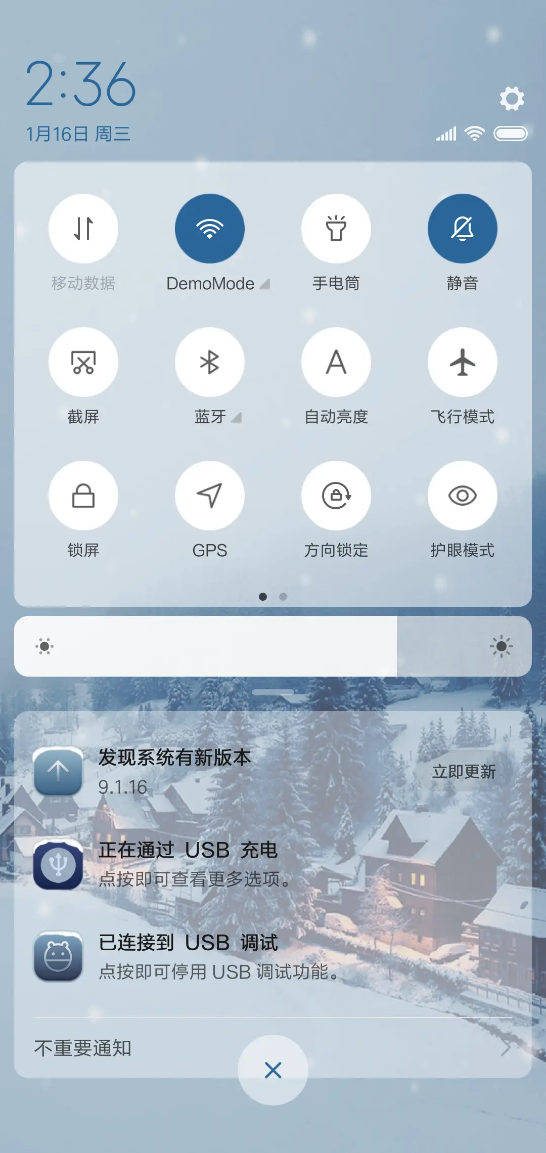 童话镇 - Screenshot 5