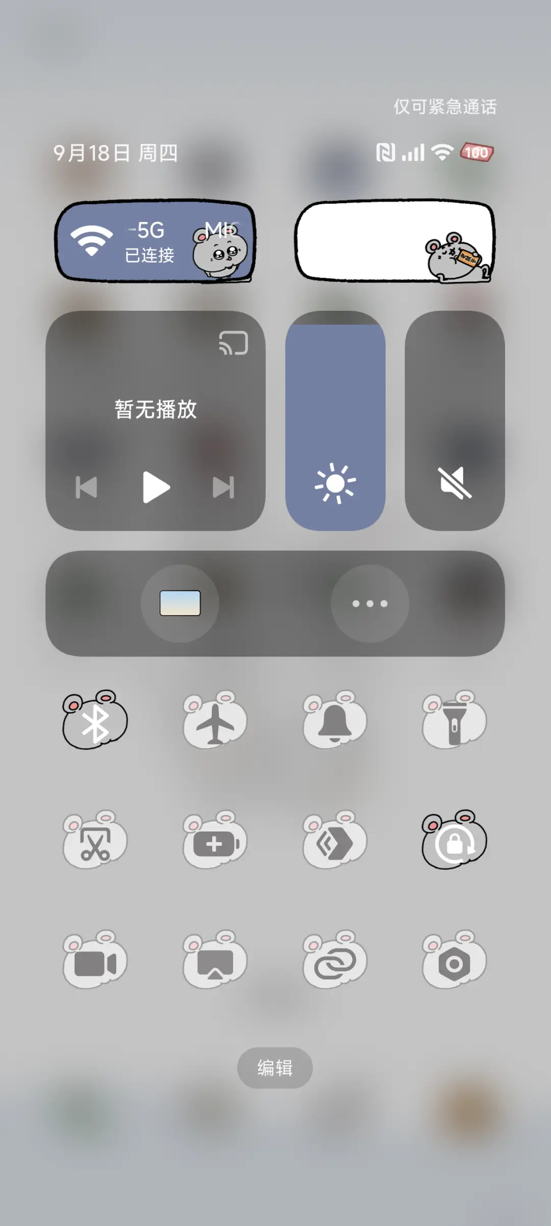 大鼠的打工日常 - Screenshot 6