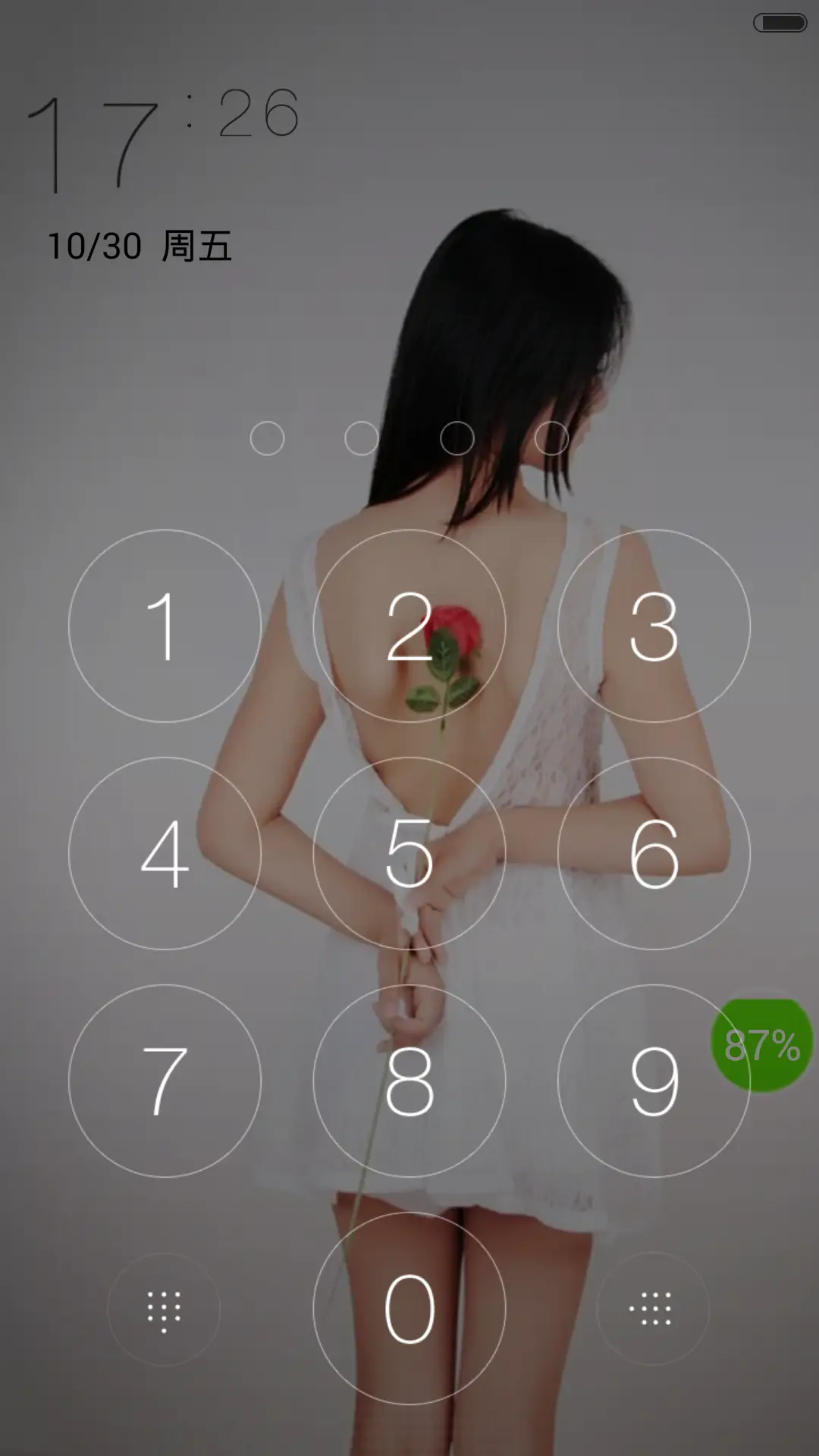 褪色 - Screenshot 2