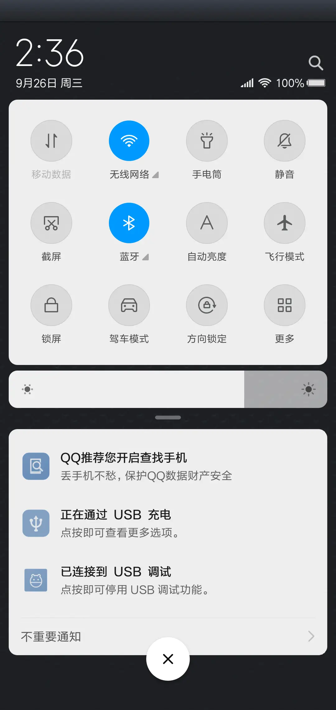 VIP·有点方 - Screenshot 6