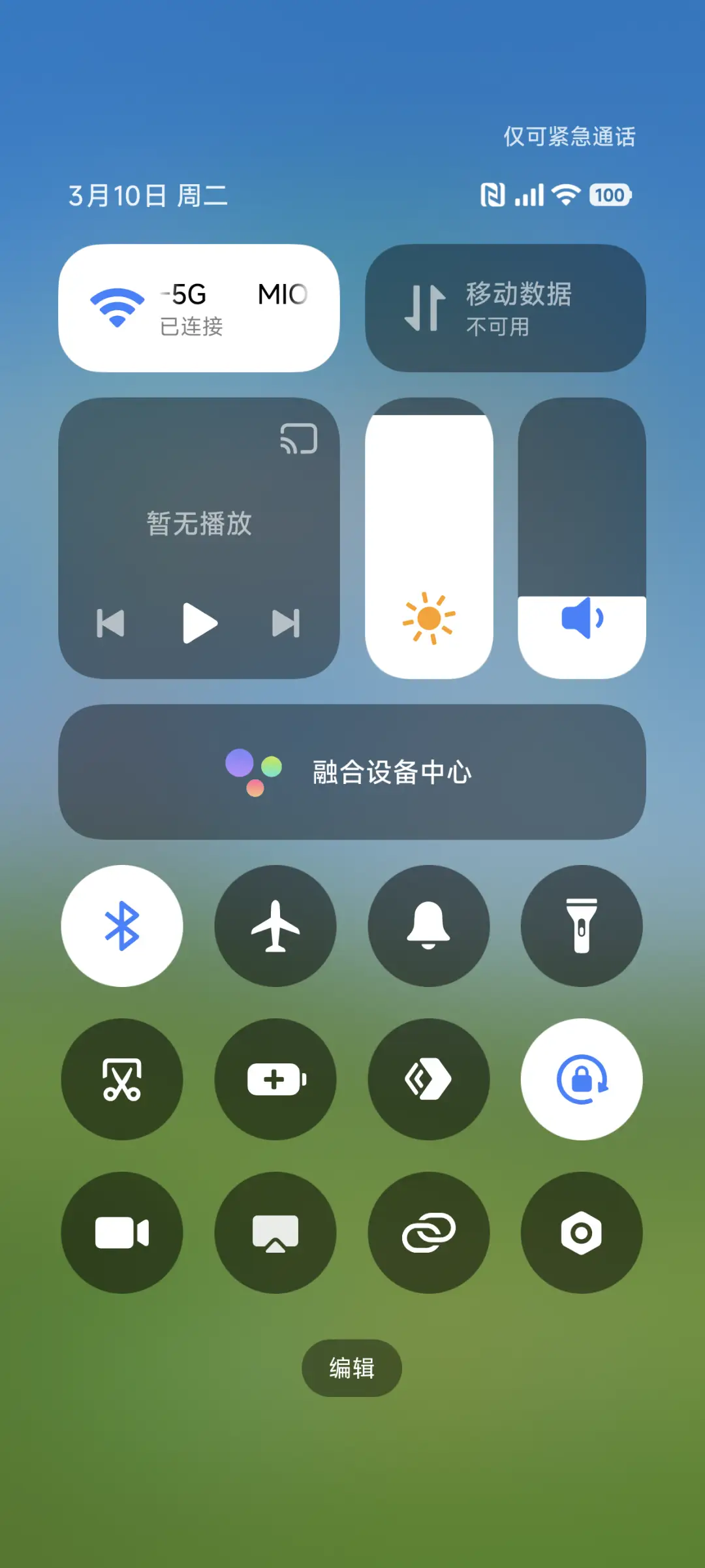超级winxp - Screenshot 7