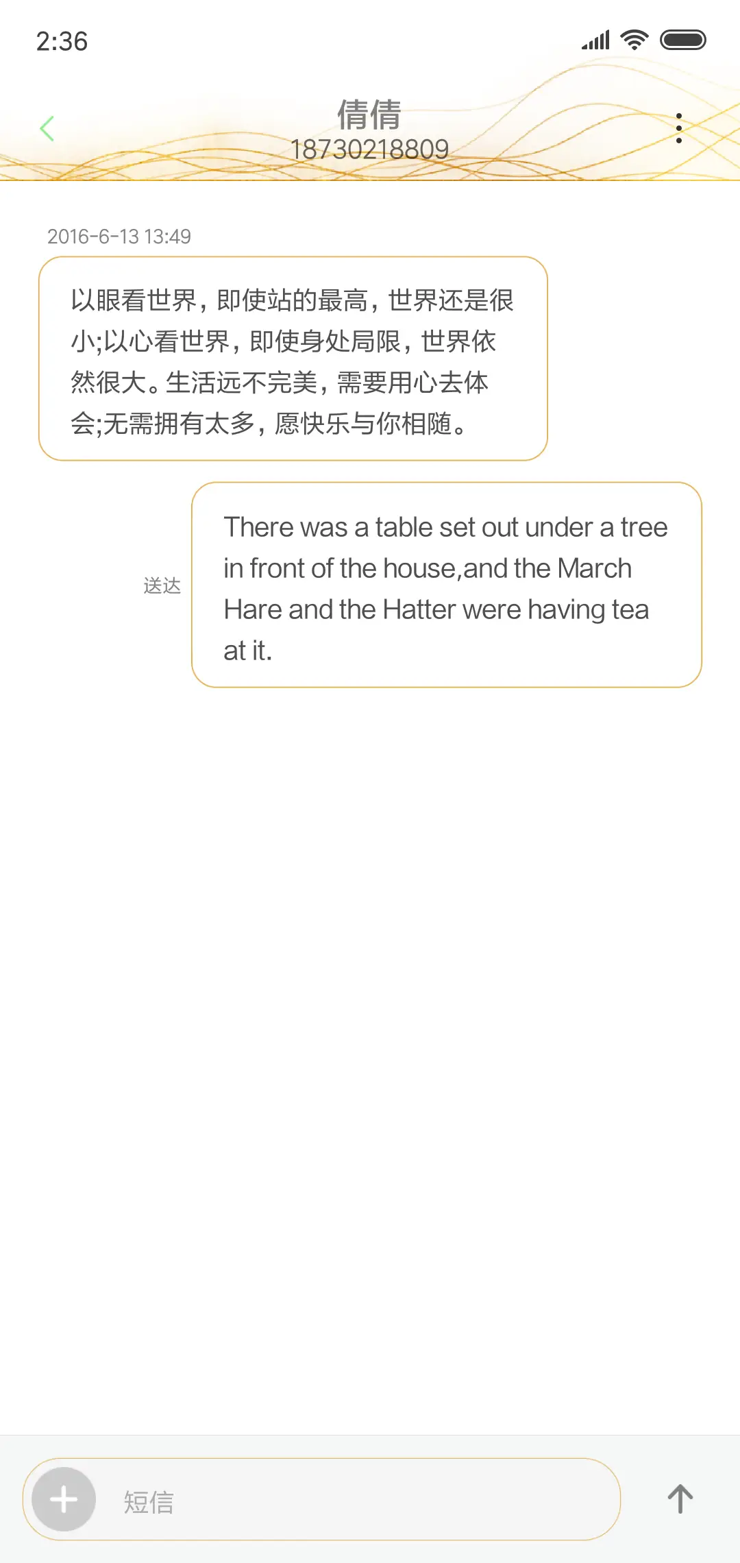 Luxury gold light - Screenshot 8