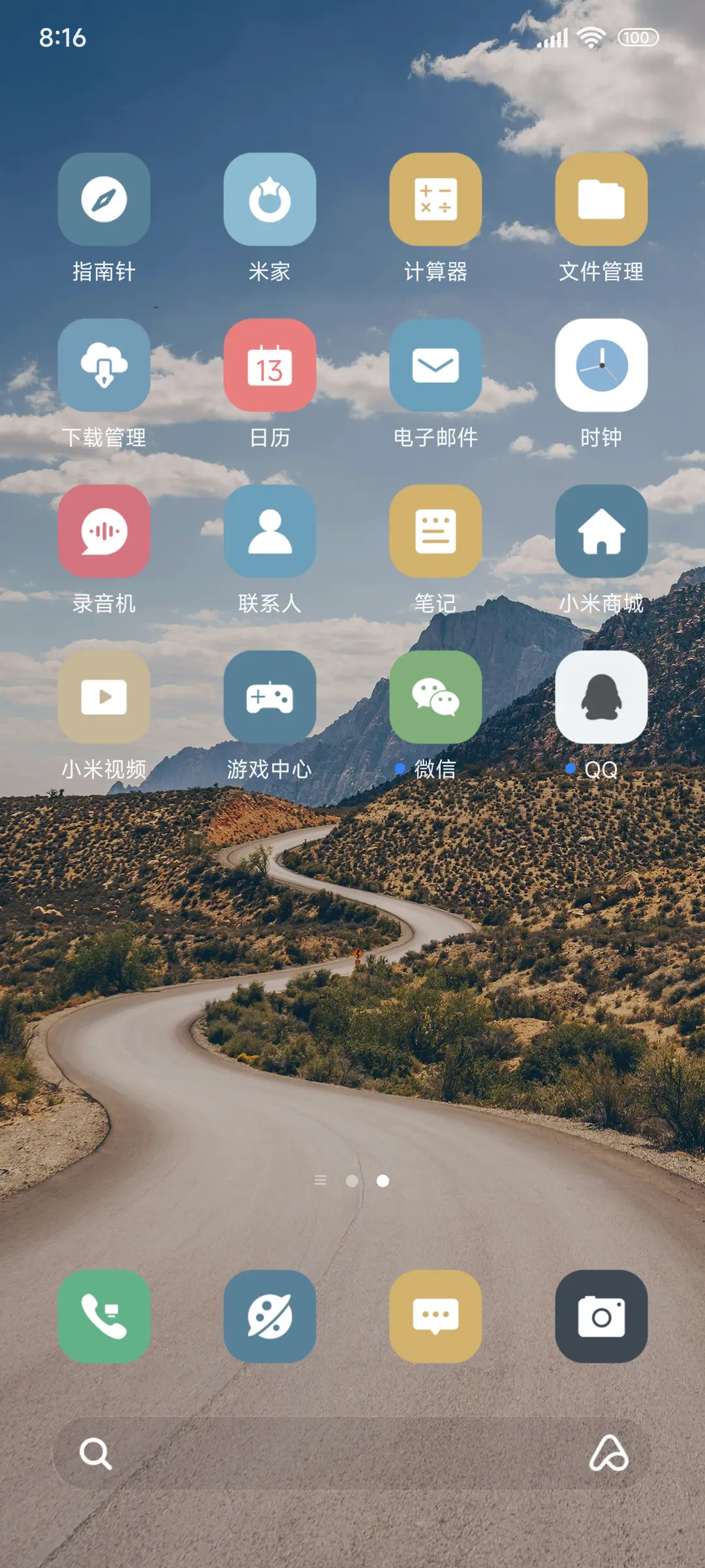 澎湃景深AP - Screenshot 3