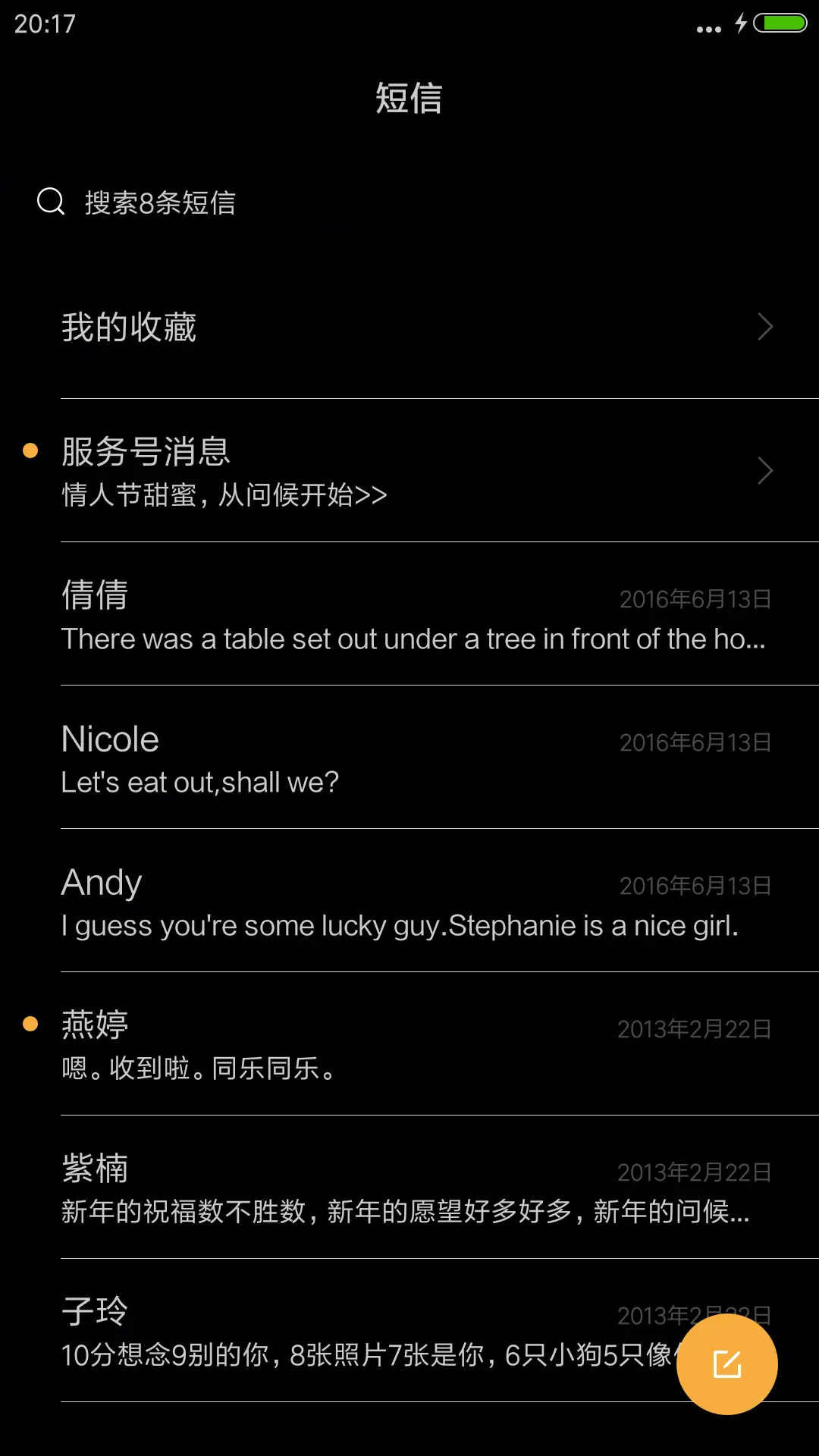 丧尸乱行 - Screenshot 7