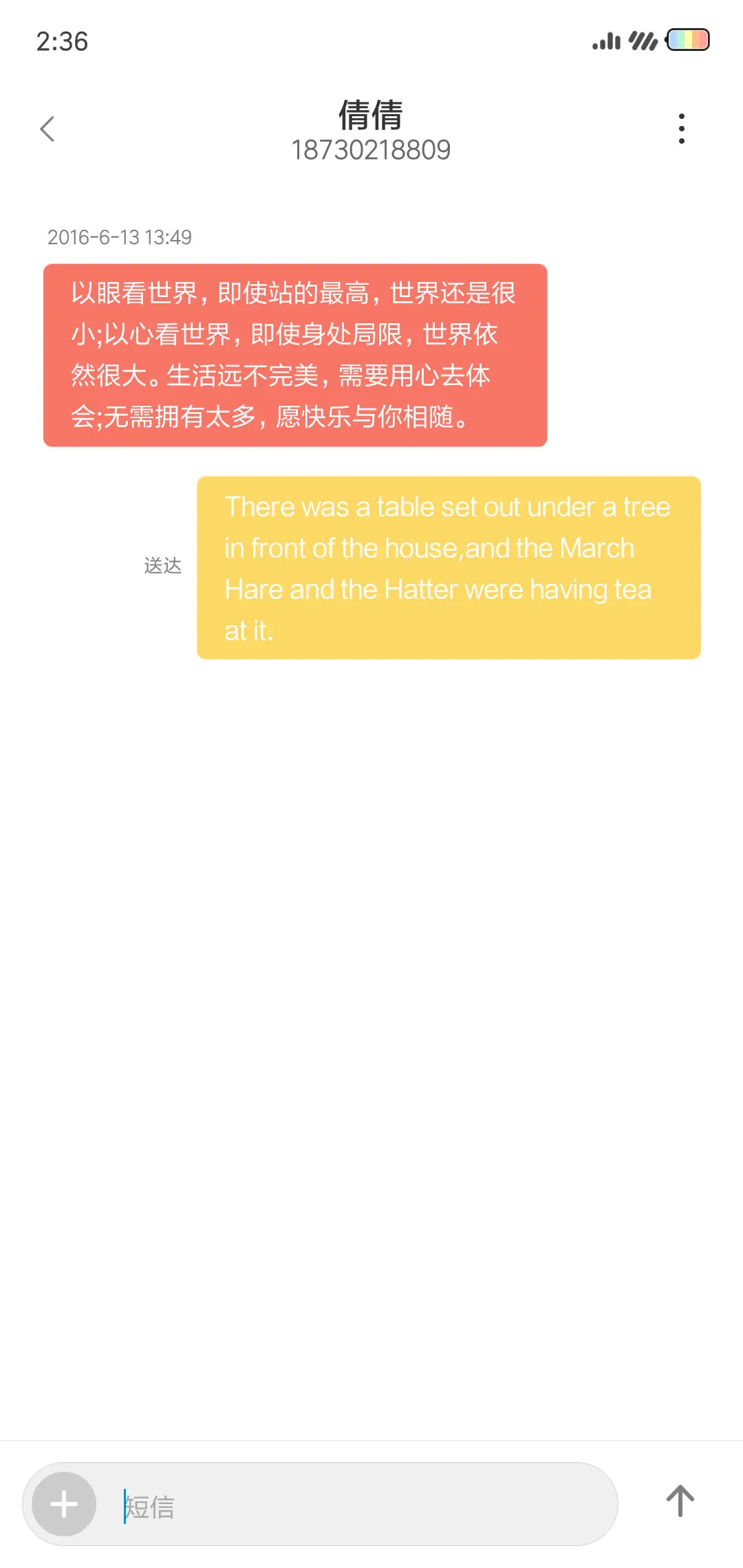 鸡你太美 签名定制 - Screenshot 8