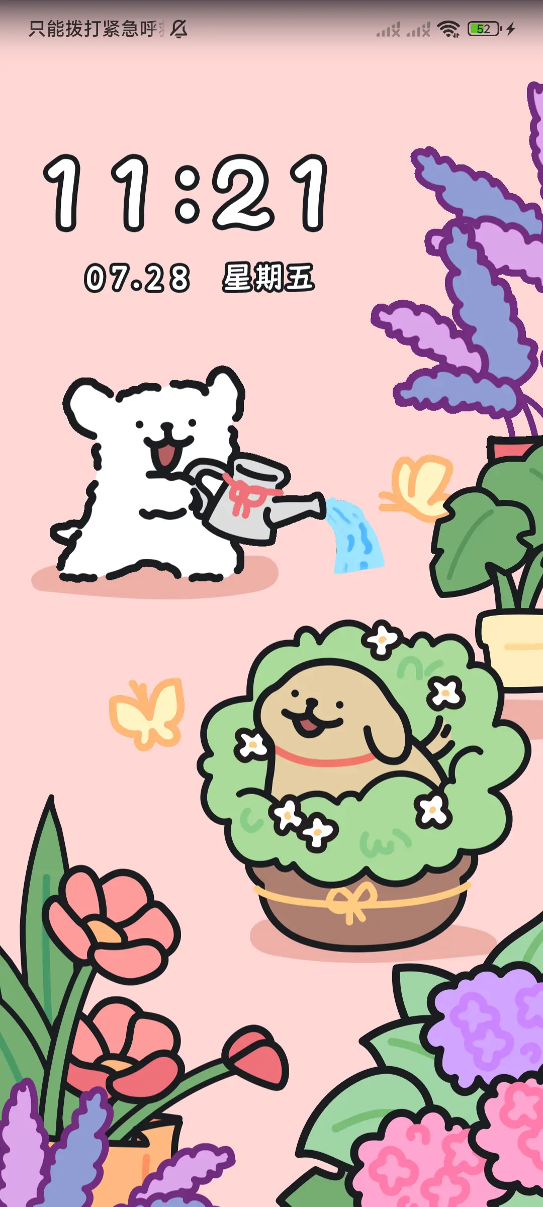 线条小狗 秘密花园 - Screenshot 3