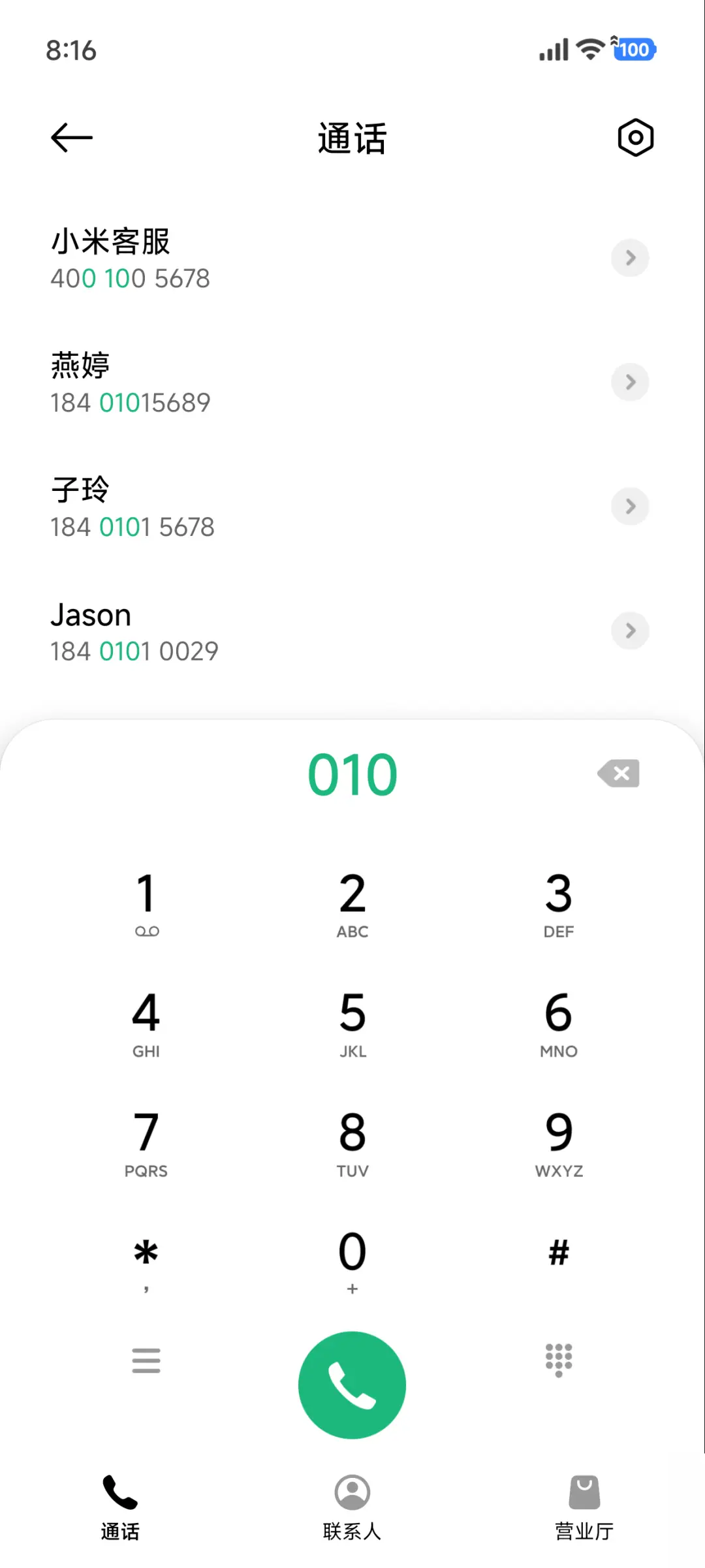 超级澎湃景深雪屋 - Screenshot 7