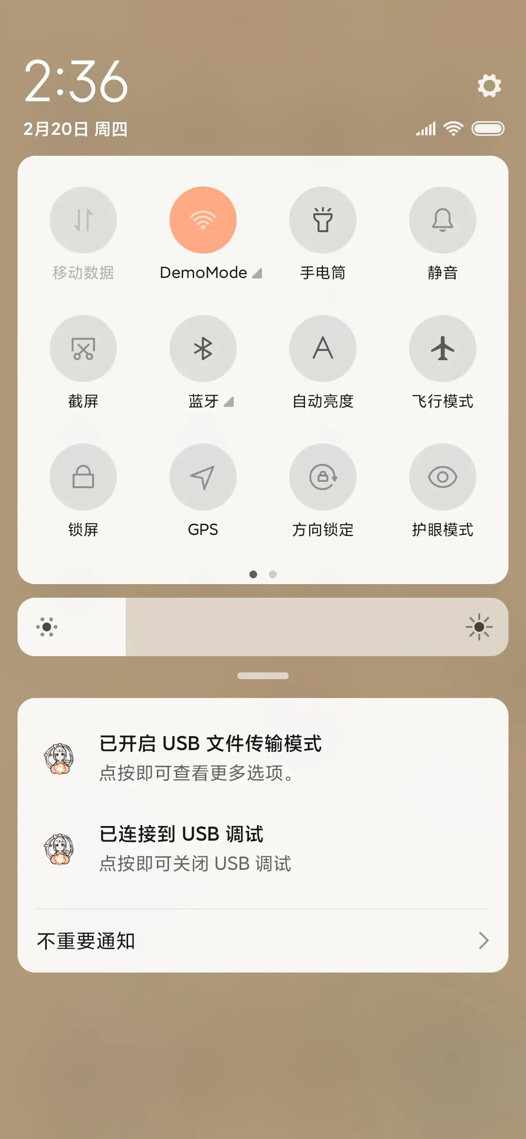 非人哉兔子总管小玉 - Screenshot 5