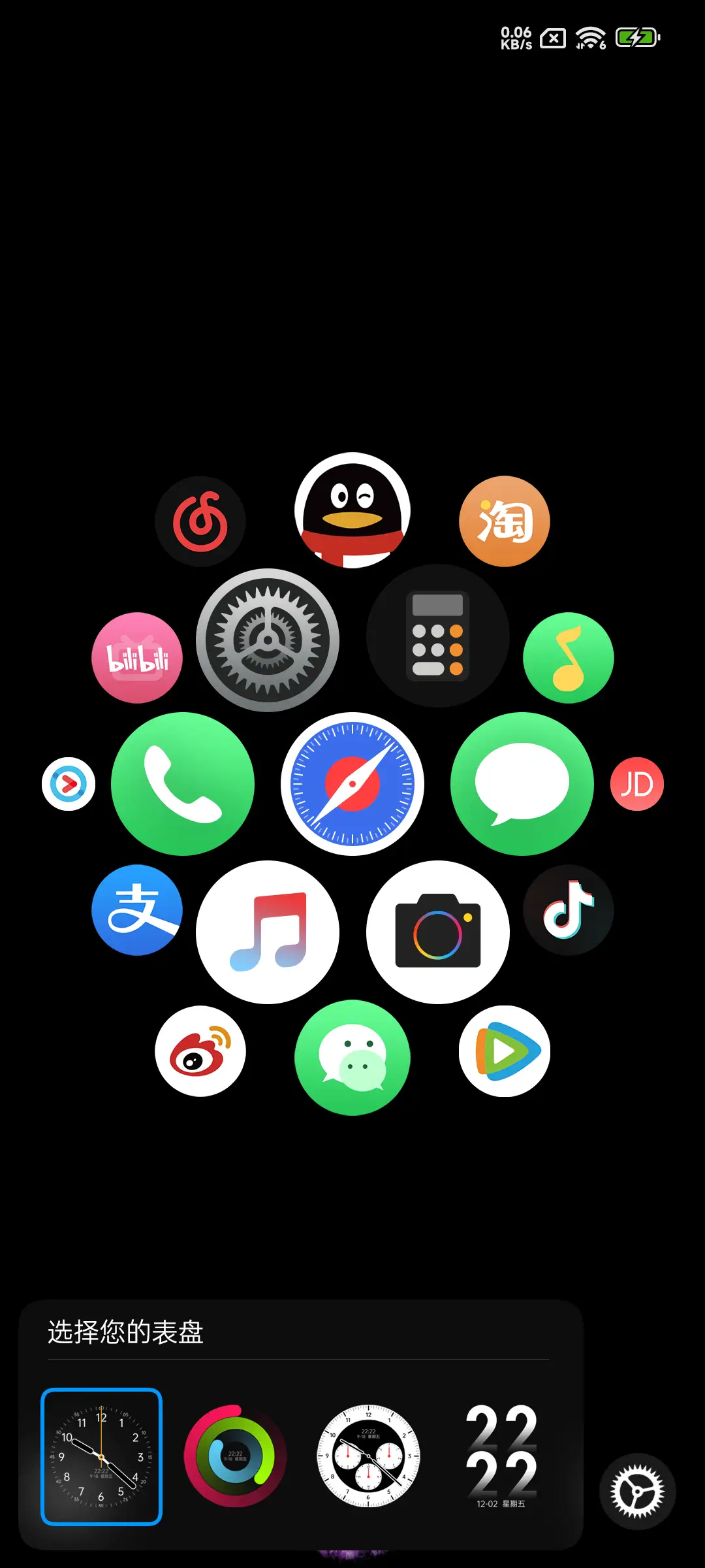 Black - Screenshot 2