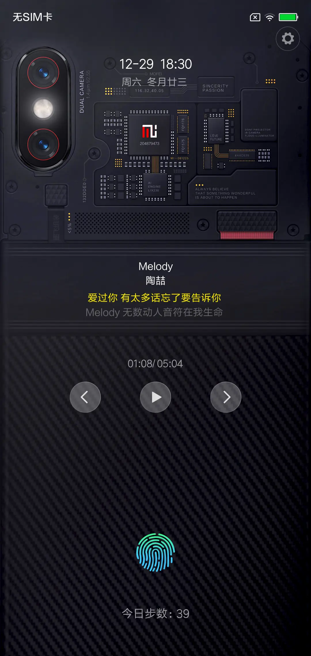 探索 - Screenshot 2