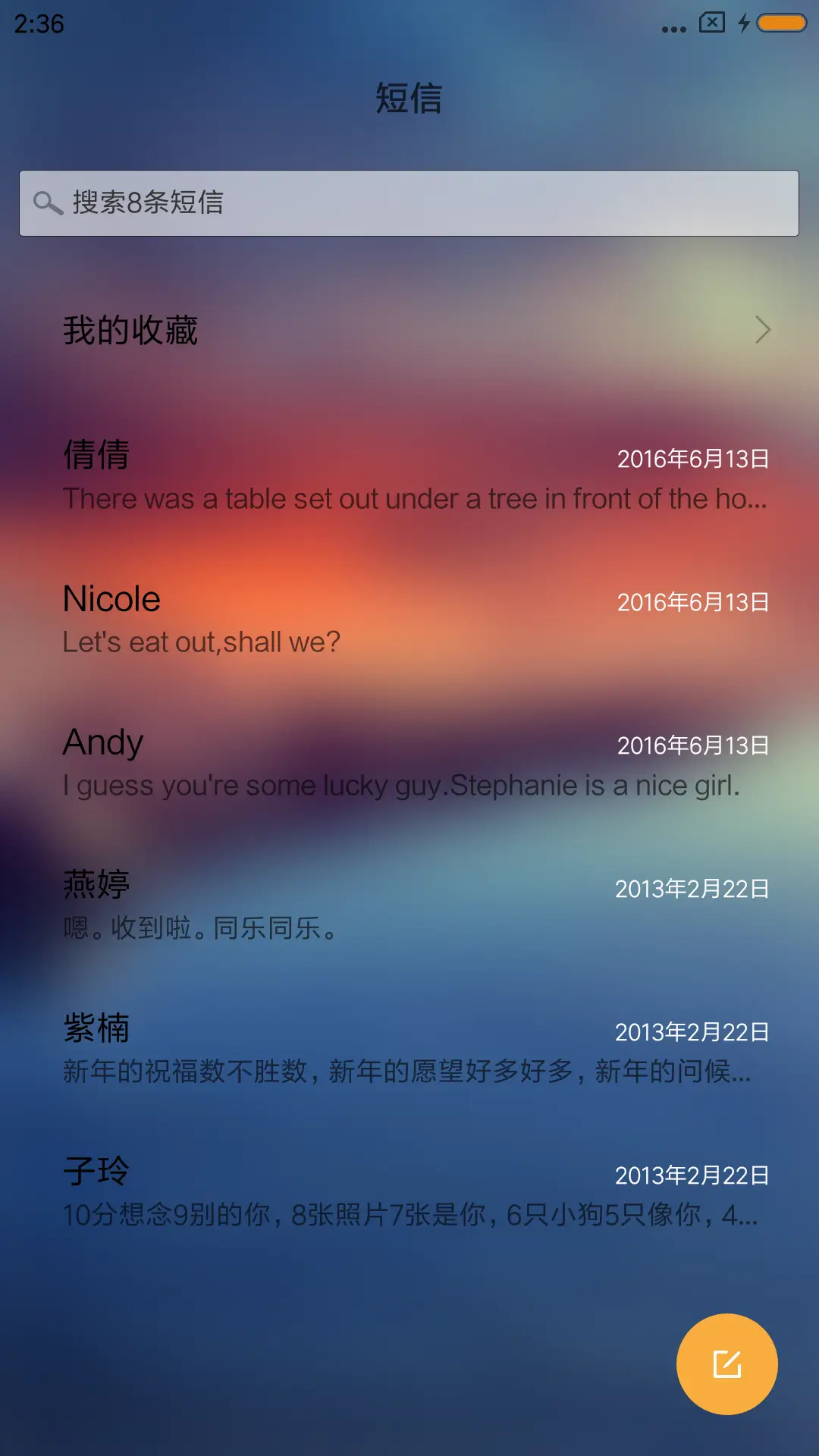 轻净 - Screenshot 7