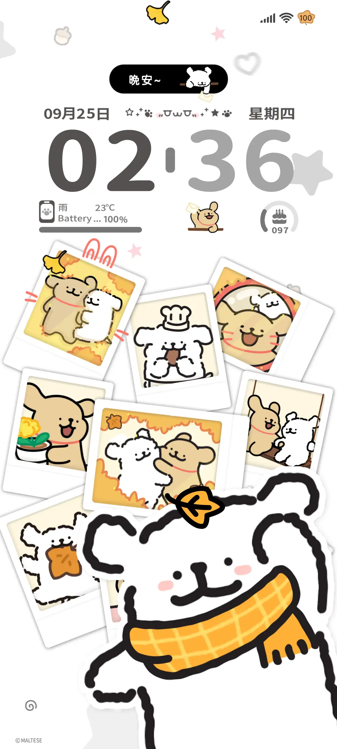 线条小狗秋日拍立得 - Screenshot 2