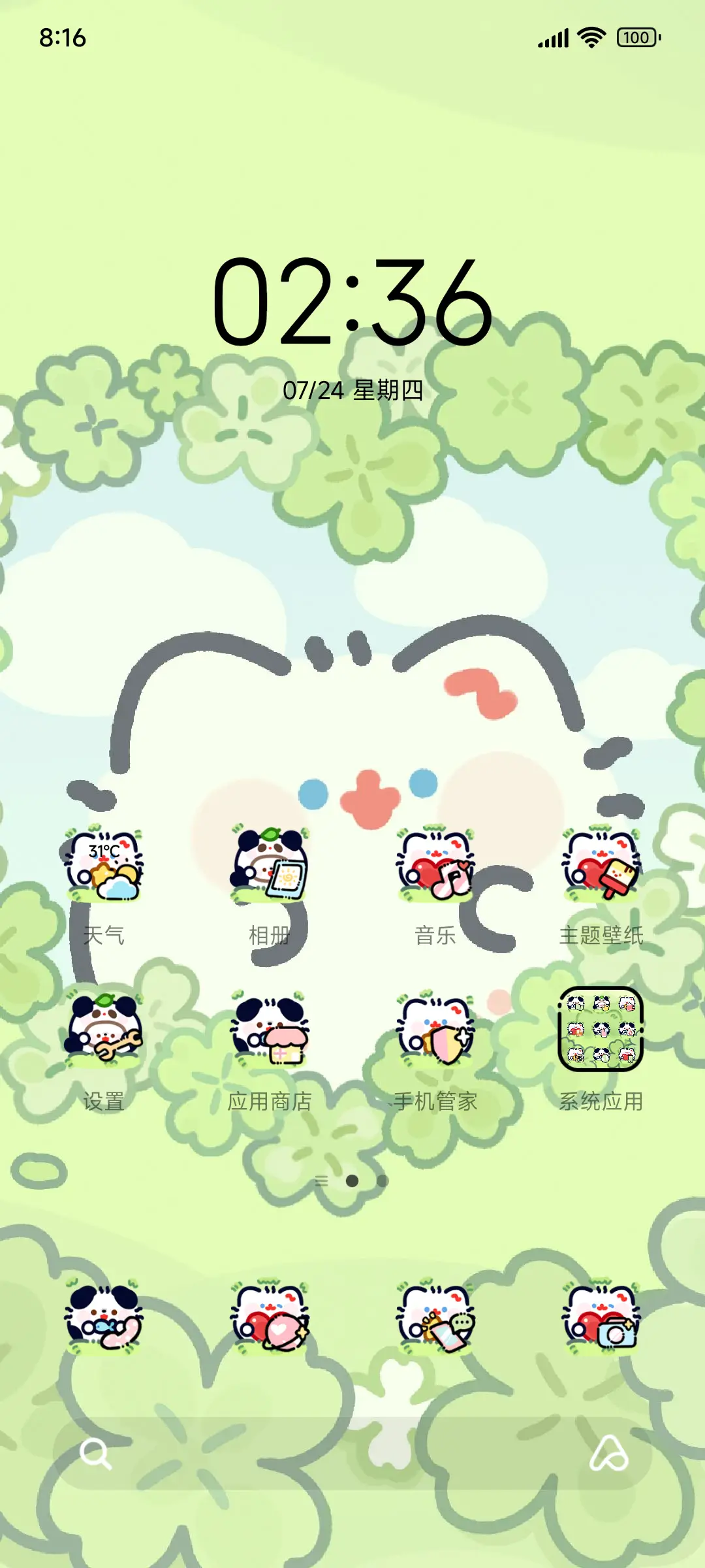 卷卷猫 拾光日记 - Screenshot 2