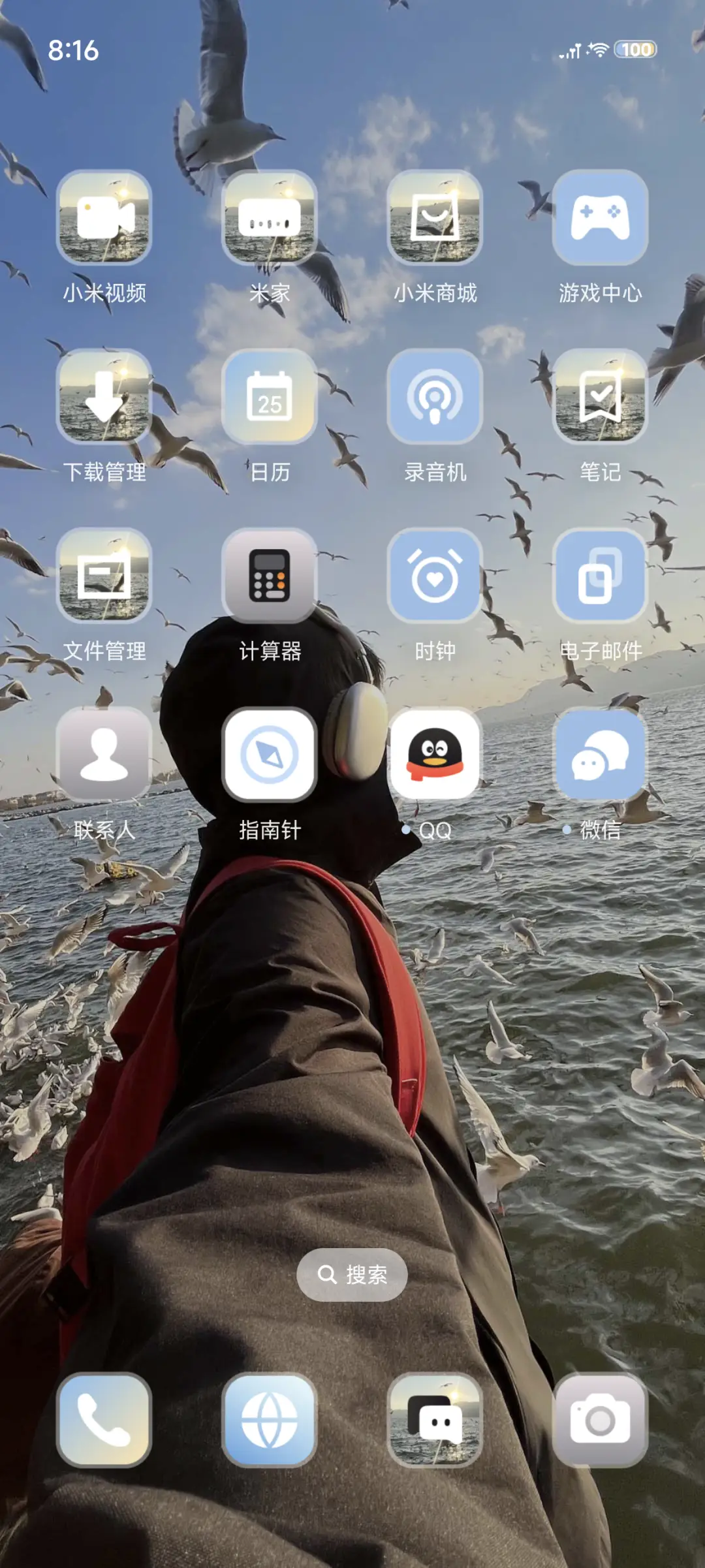 换图 听海风 - Screenshot 3