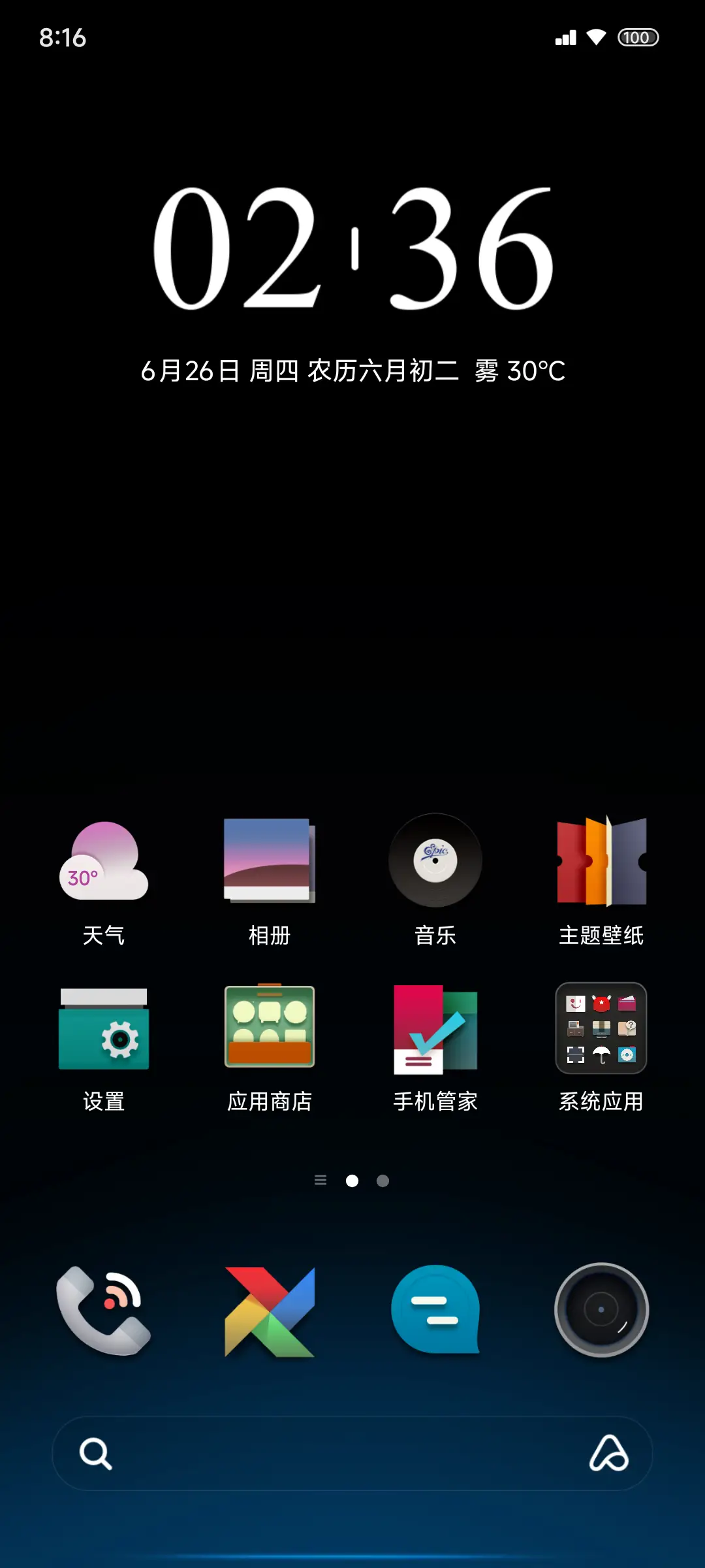 ONE h2 - Screenshot 2