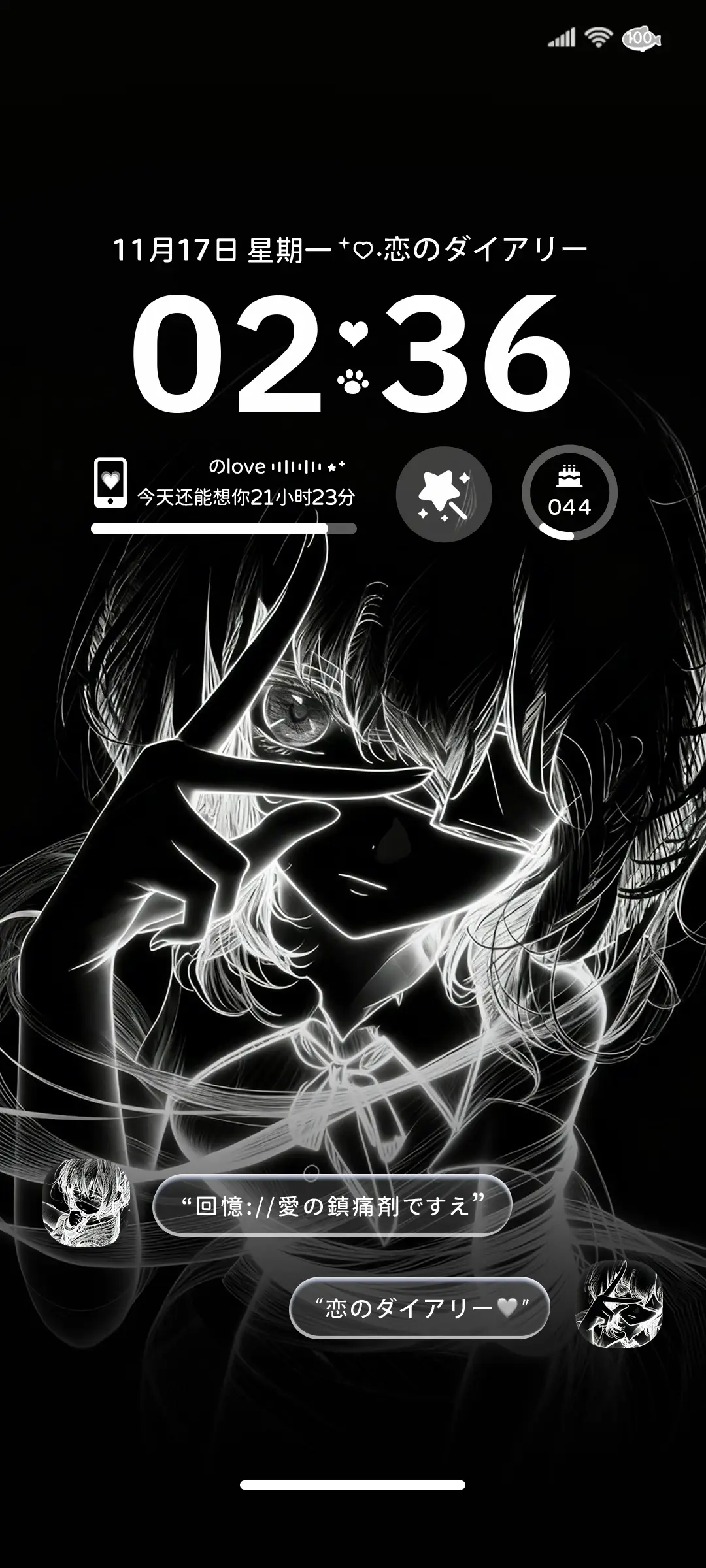 ins氛围少女心绪