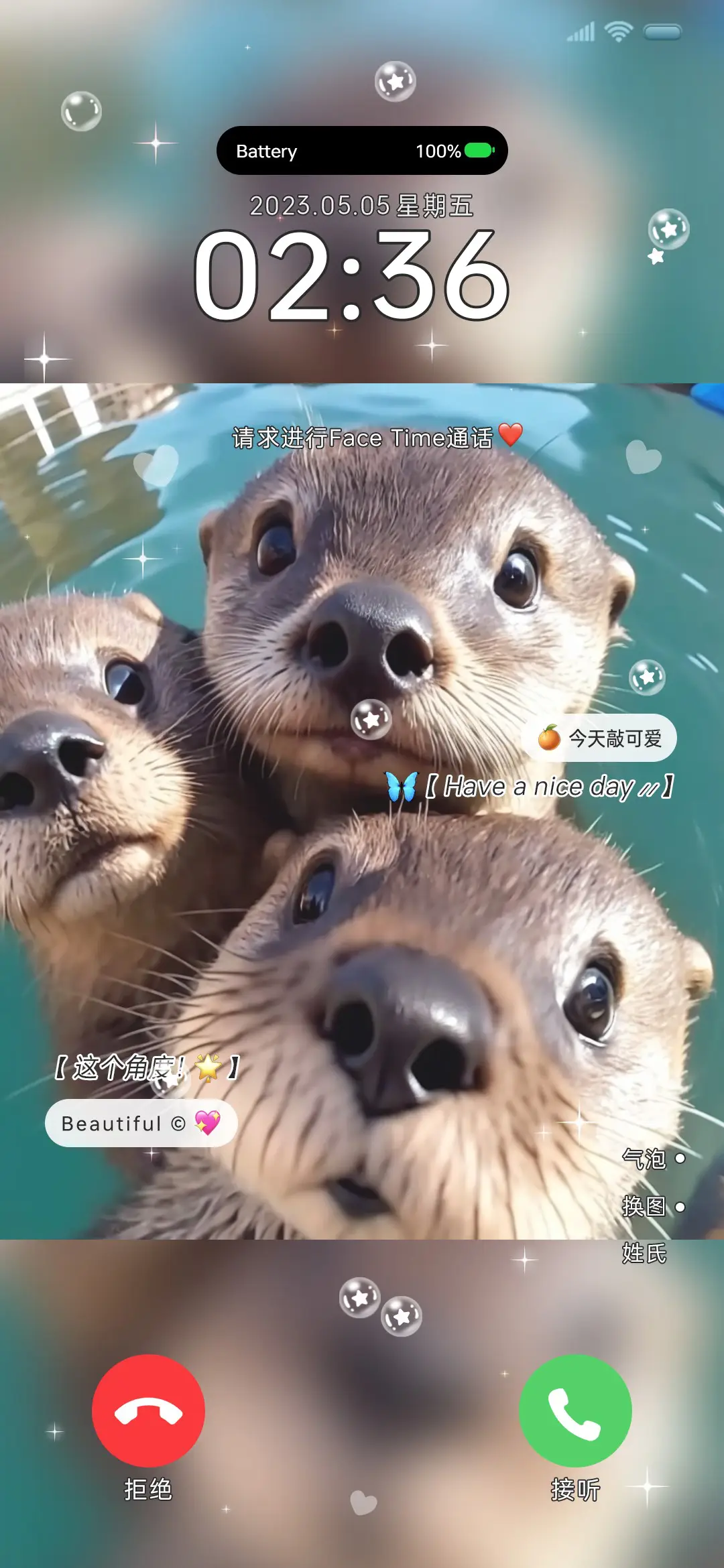 水獭宝宝今天敲可爱 THEME for Xiaomi MIUI HyperOS